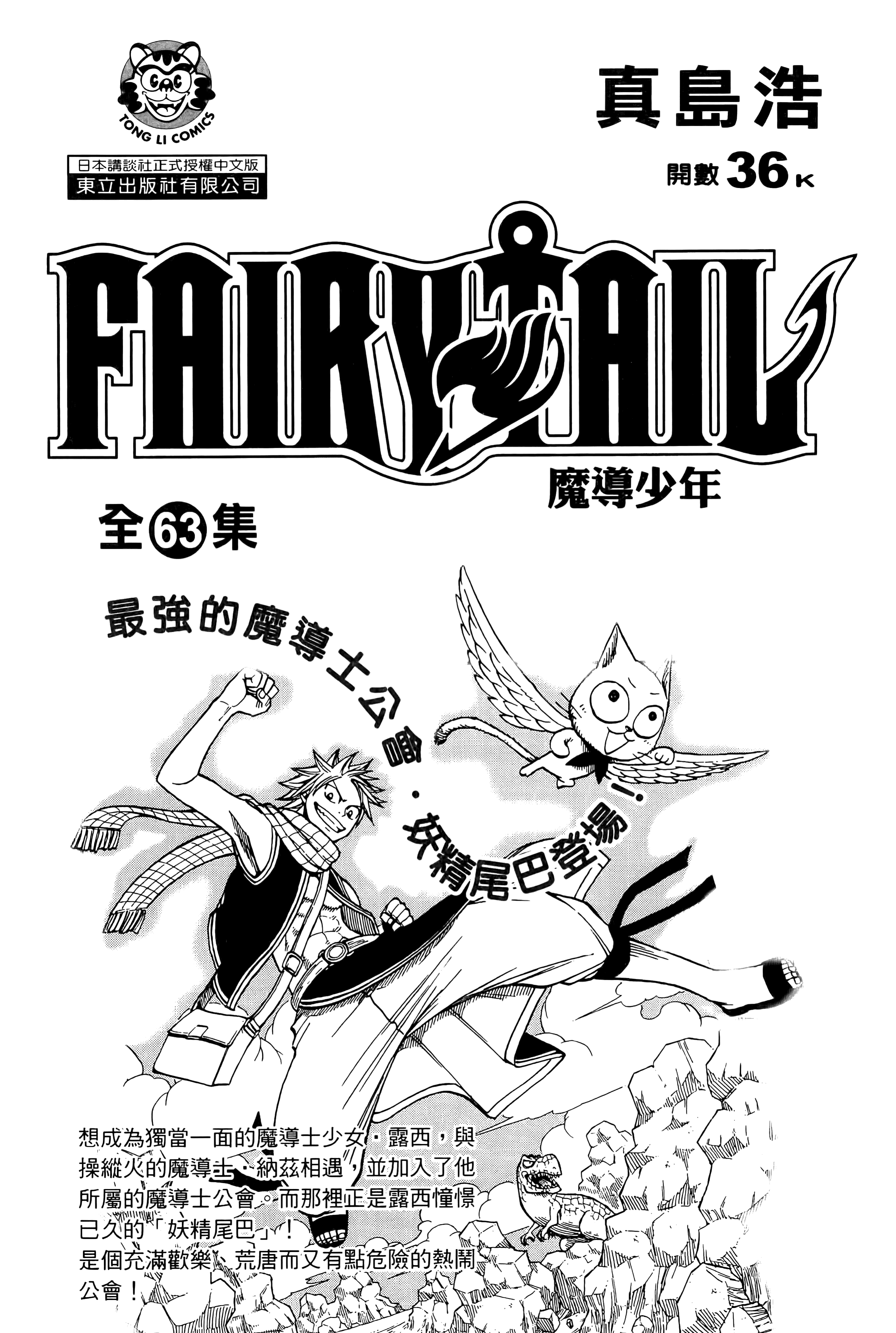 第 1 卷 第 193 页