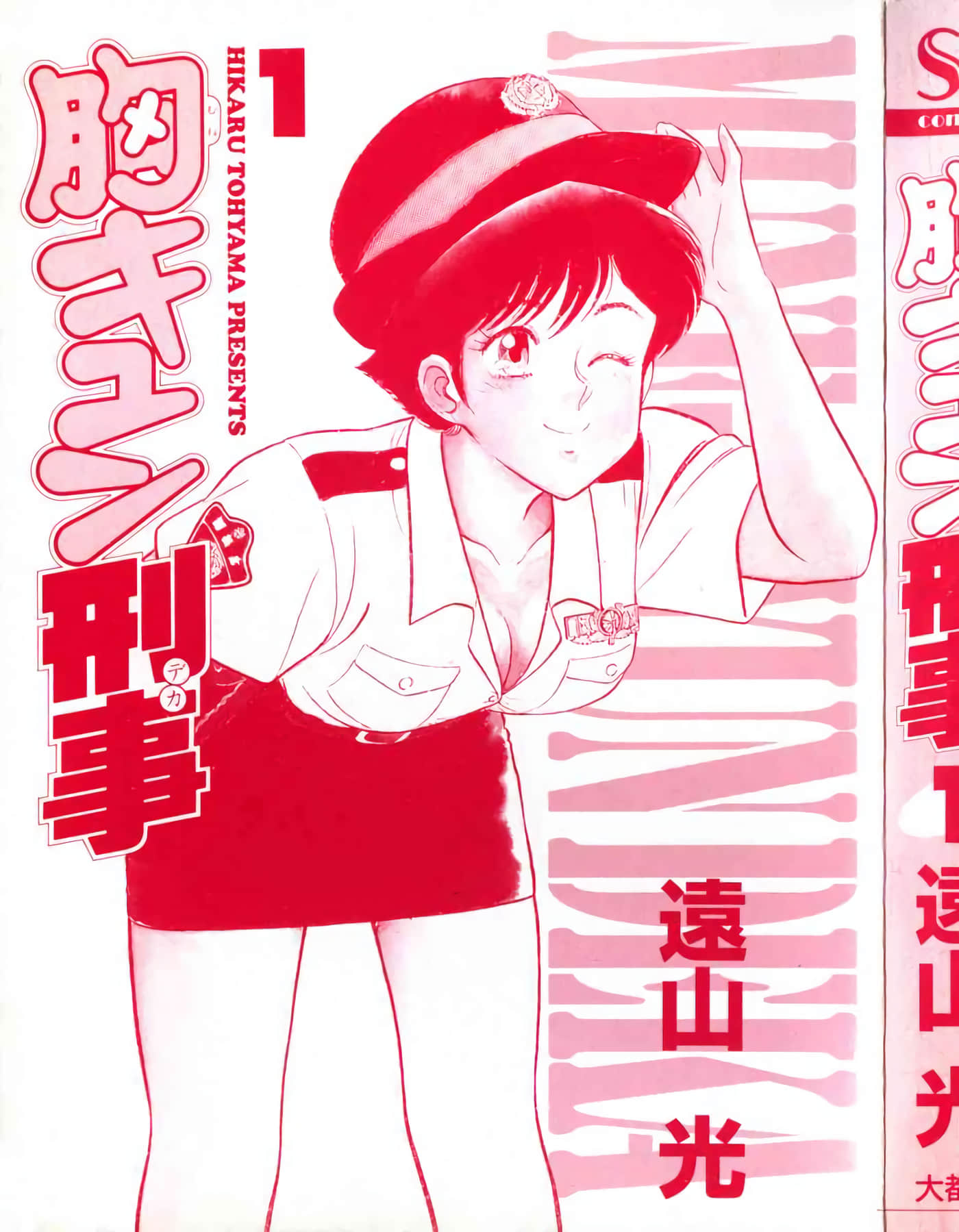第 1.5 卷 第 4 页