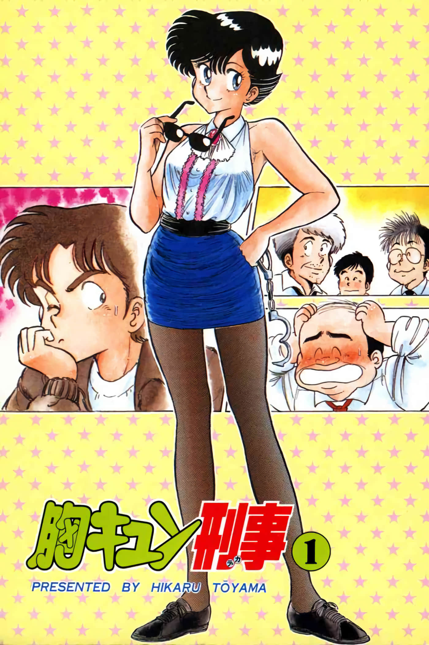 第 1.5 卷 第 5 页