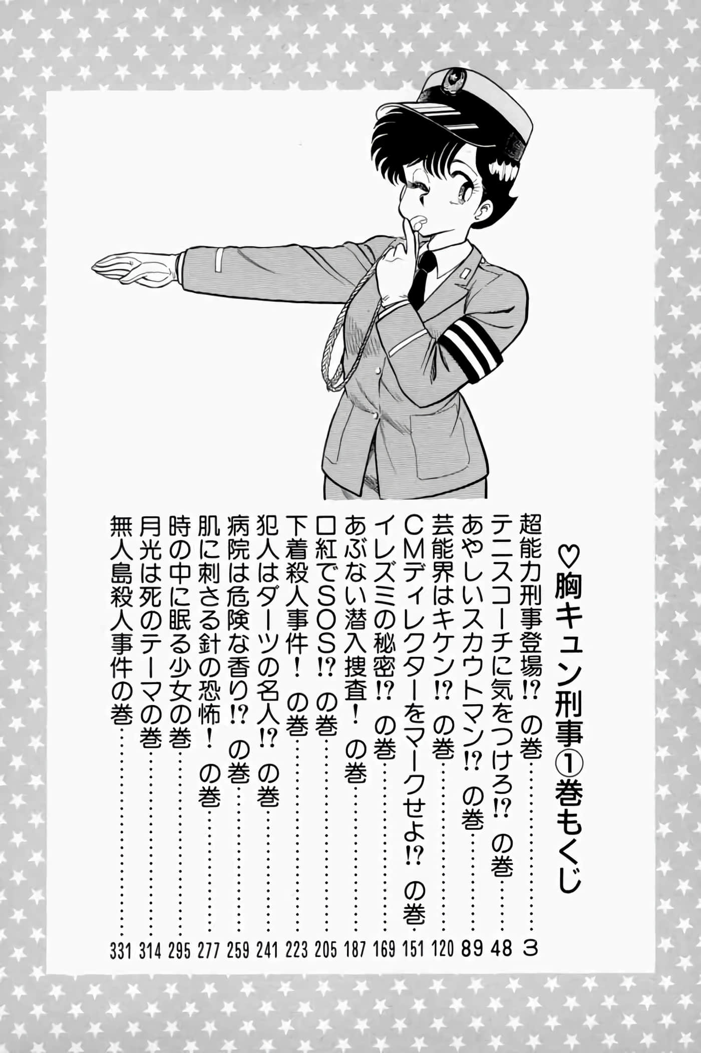 第 1.5 卷 第 6 页