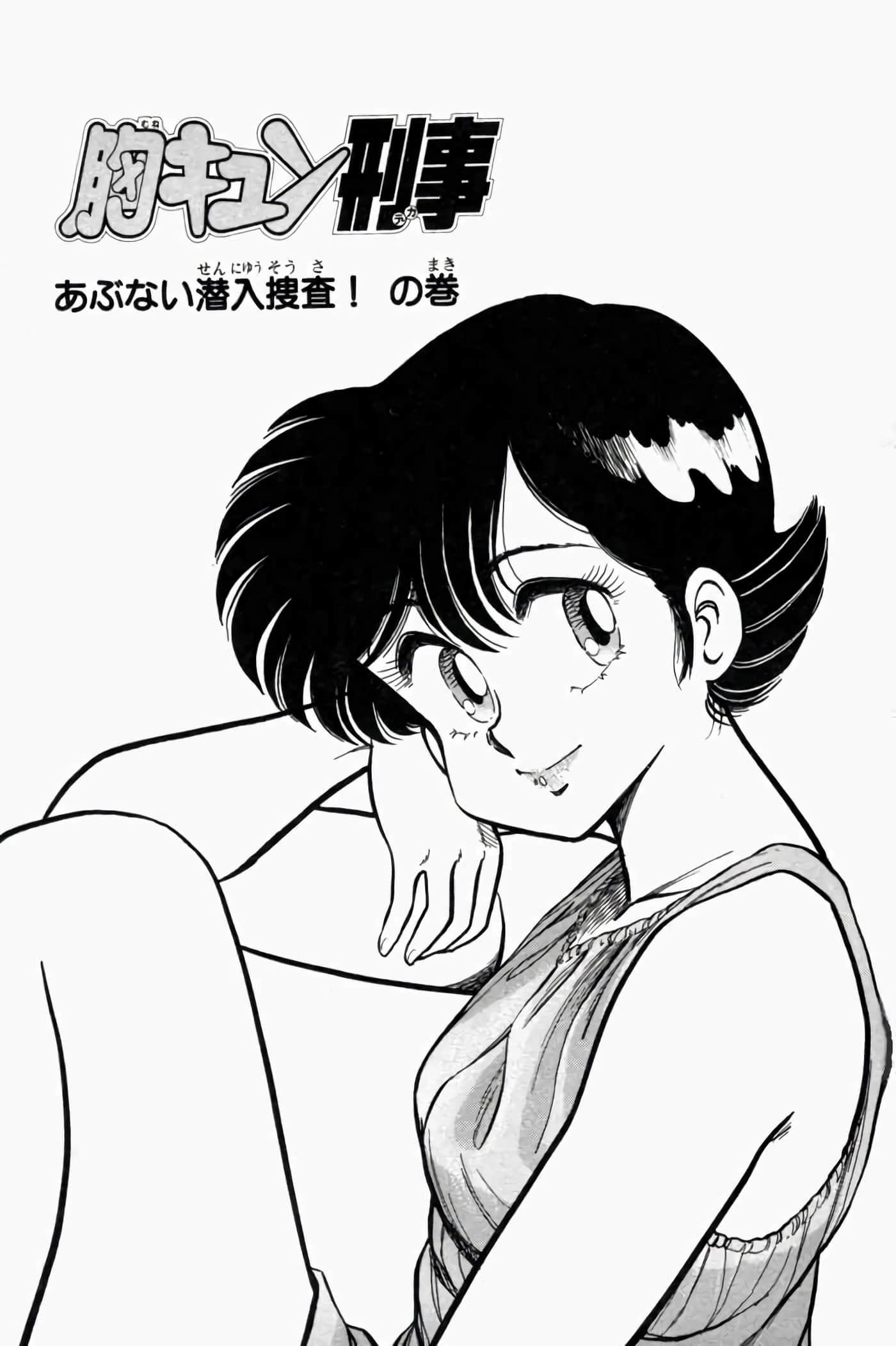第 1.5 卷 第 7 页