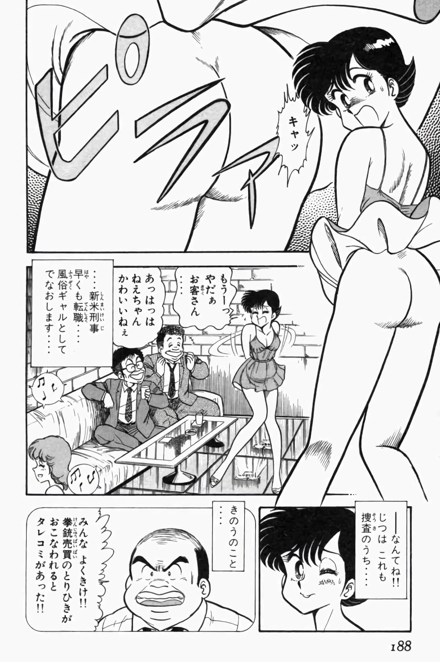 第 1.5 卷 第 8 页