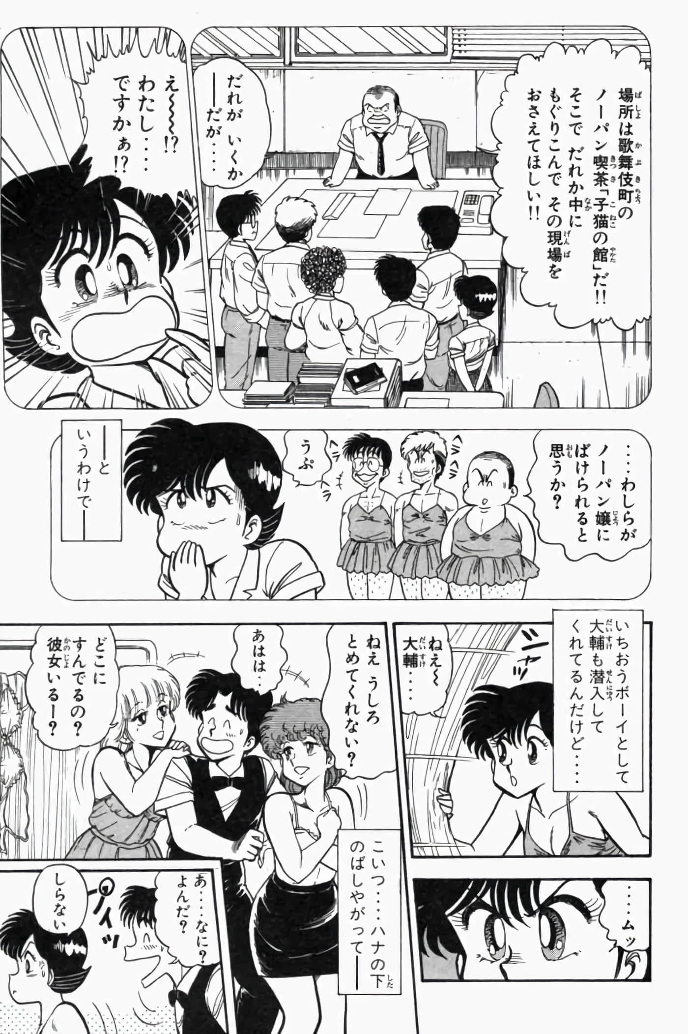 第 1.5 卷 第 9 页
