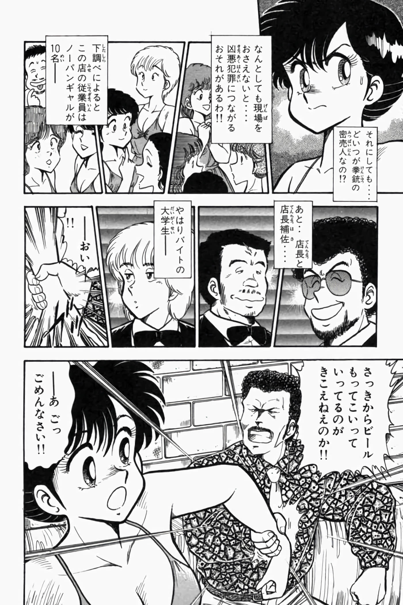 第 1.5 卷 第 10 页