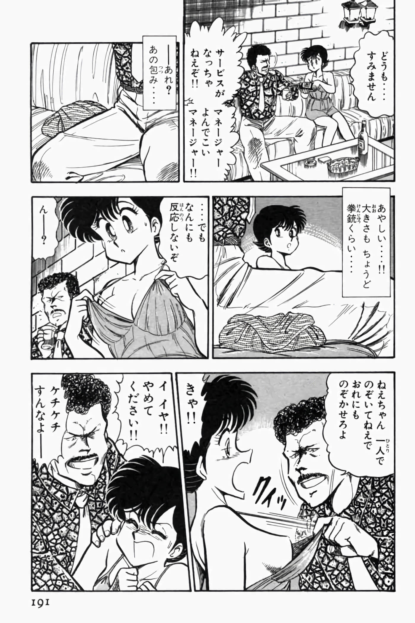第 1.5 卷 第 11 页