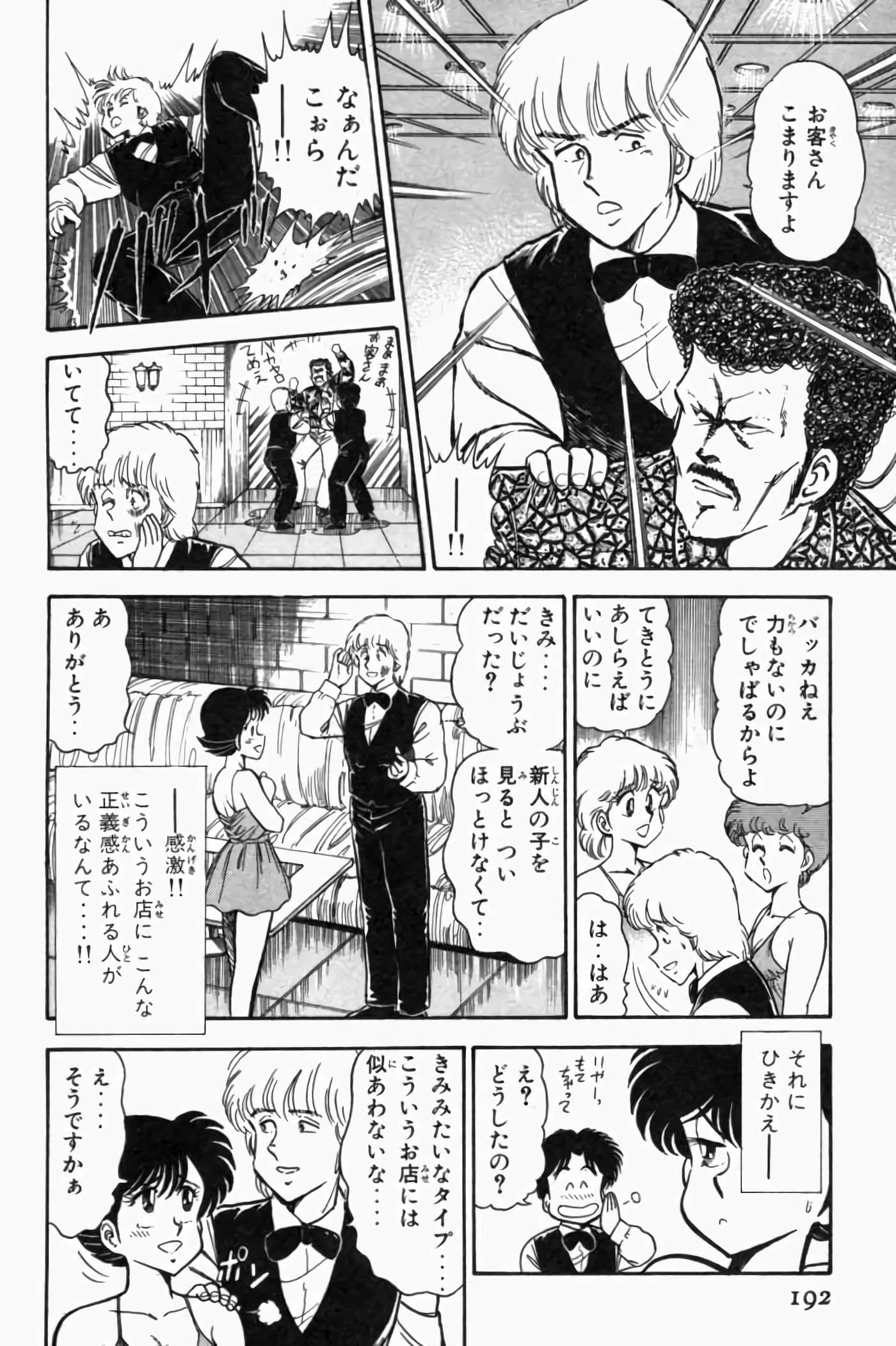 第 1.5 卷 第 12 页