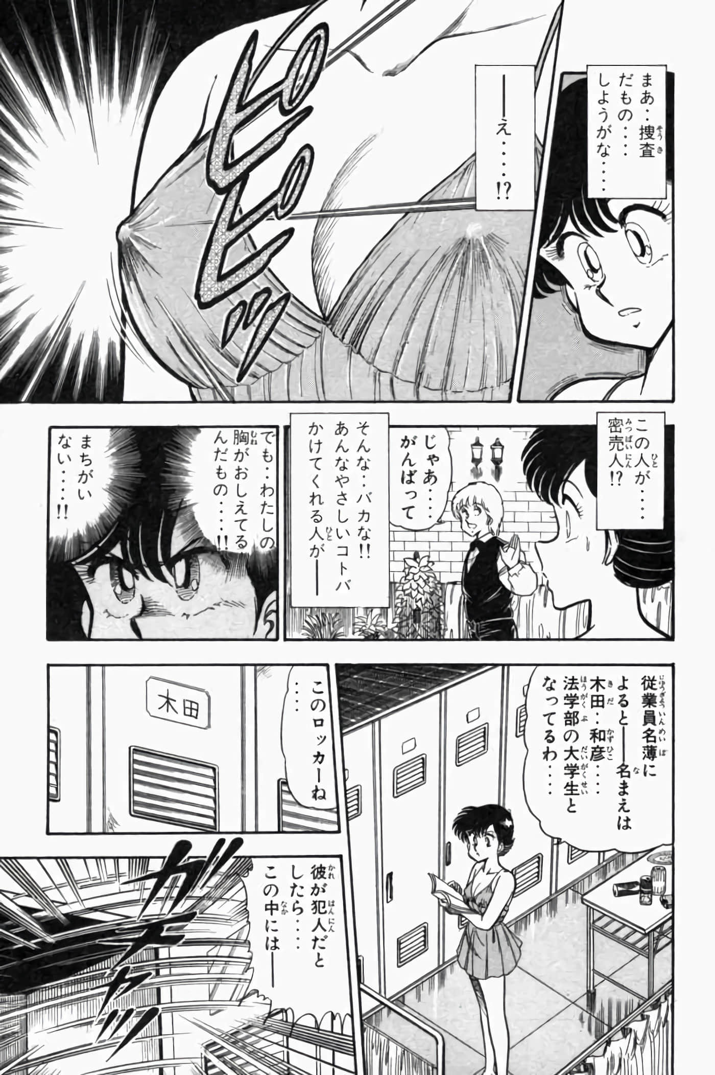 第 1.5 卷 第 13 页