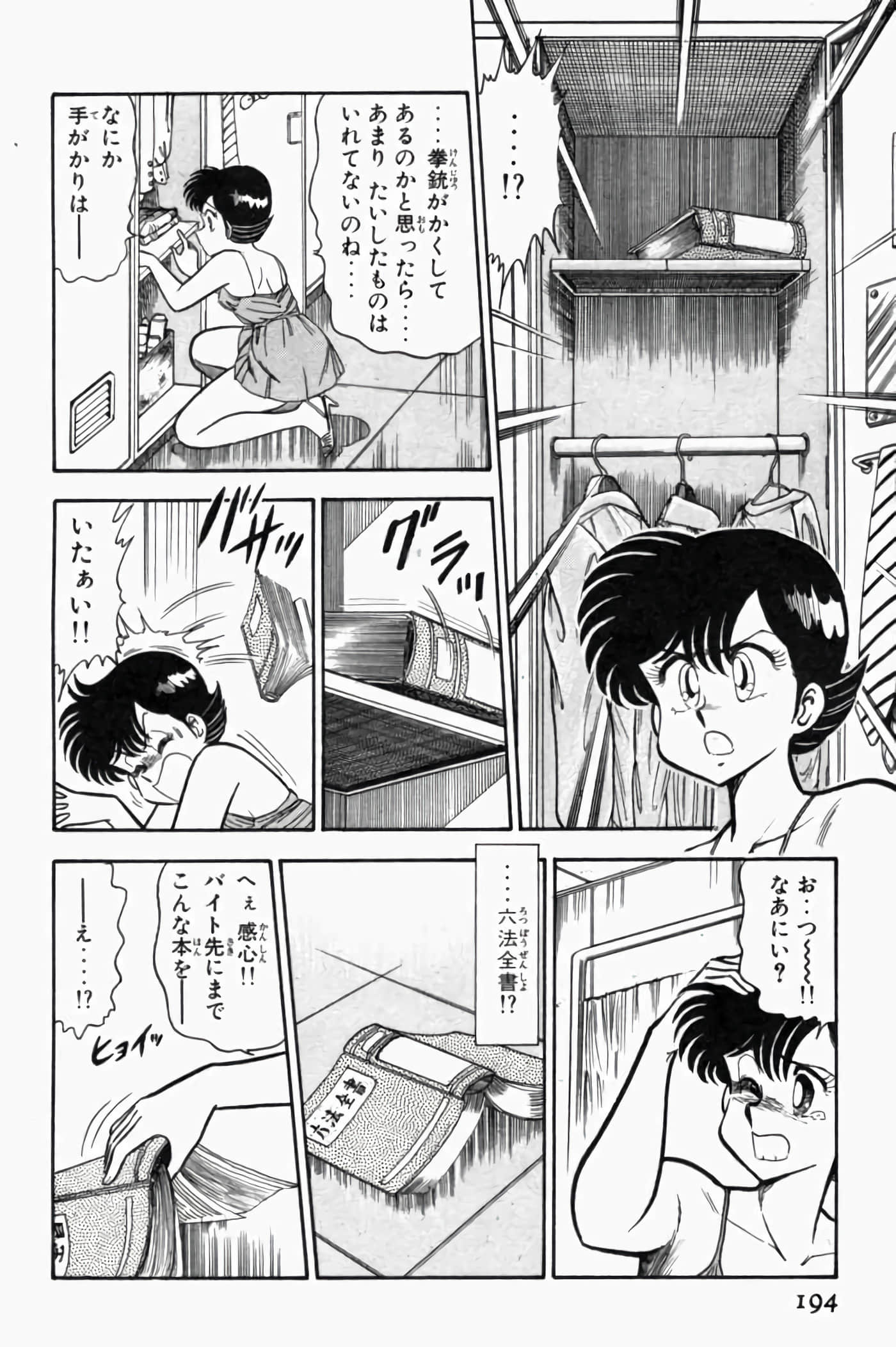 第 1.5 卷 第 14 页