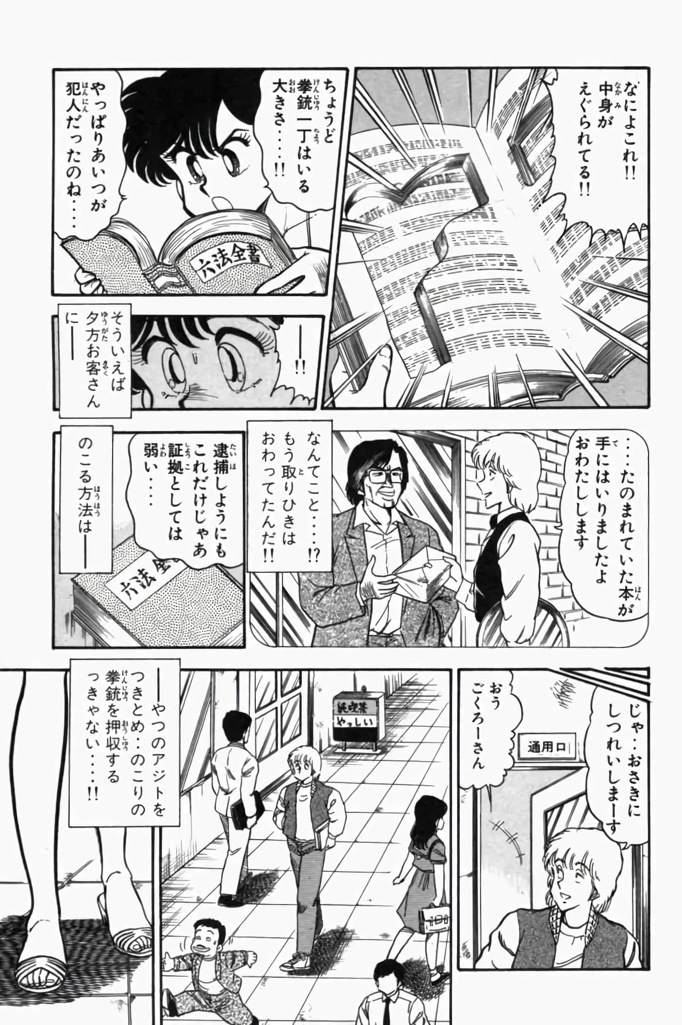 第 1.5 卷 第 15 页