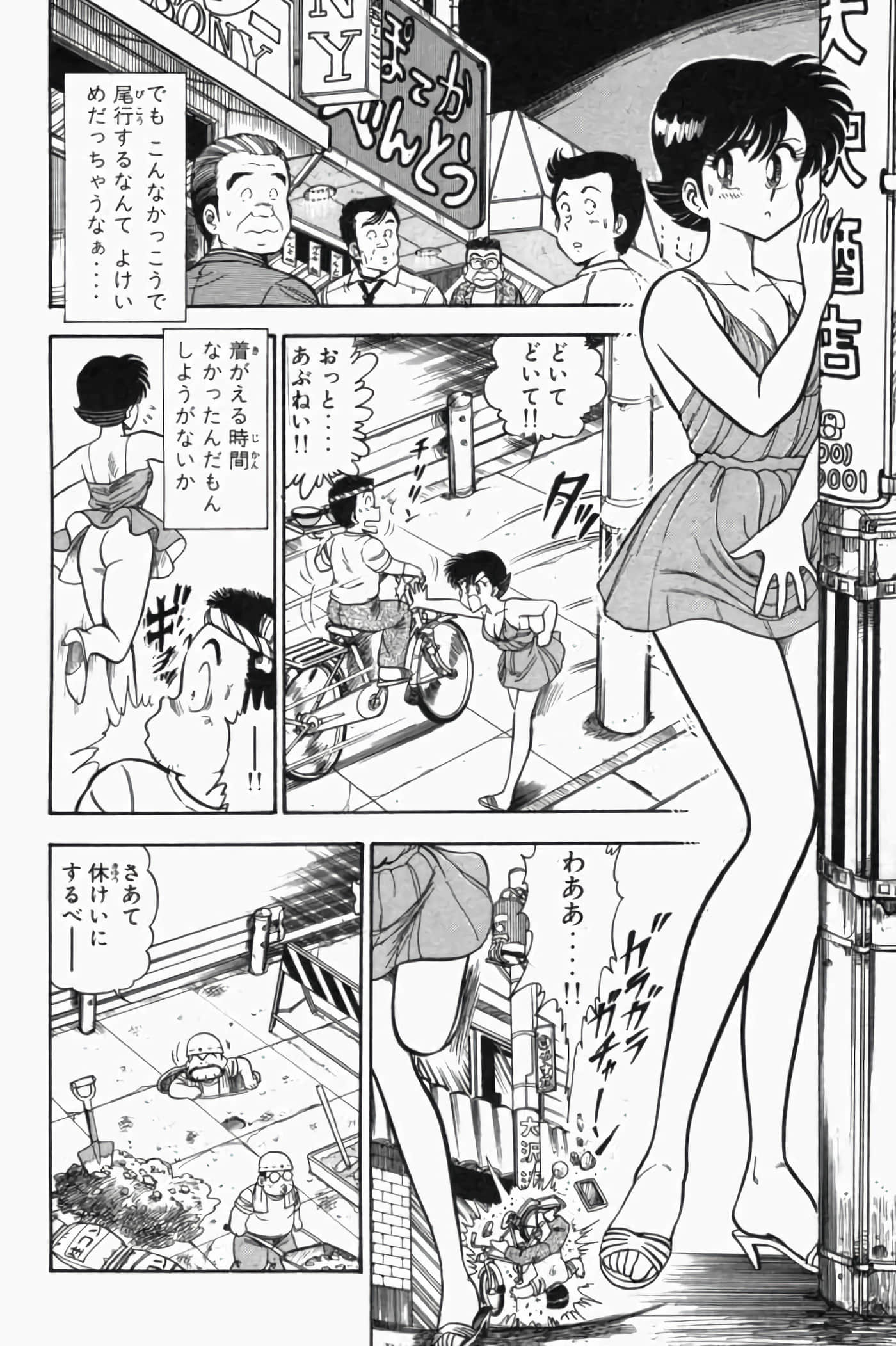 第 1.5 卷 第 16 页