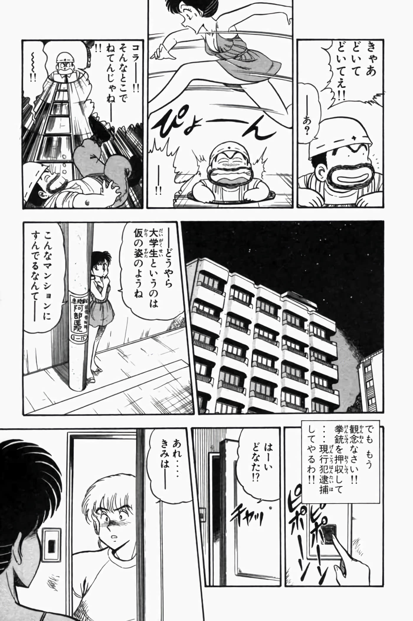 第 1.5 卷 第 17 页