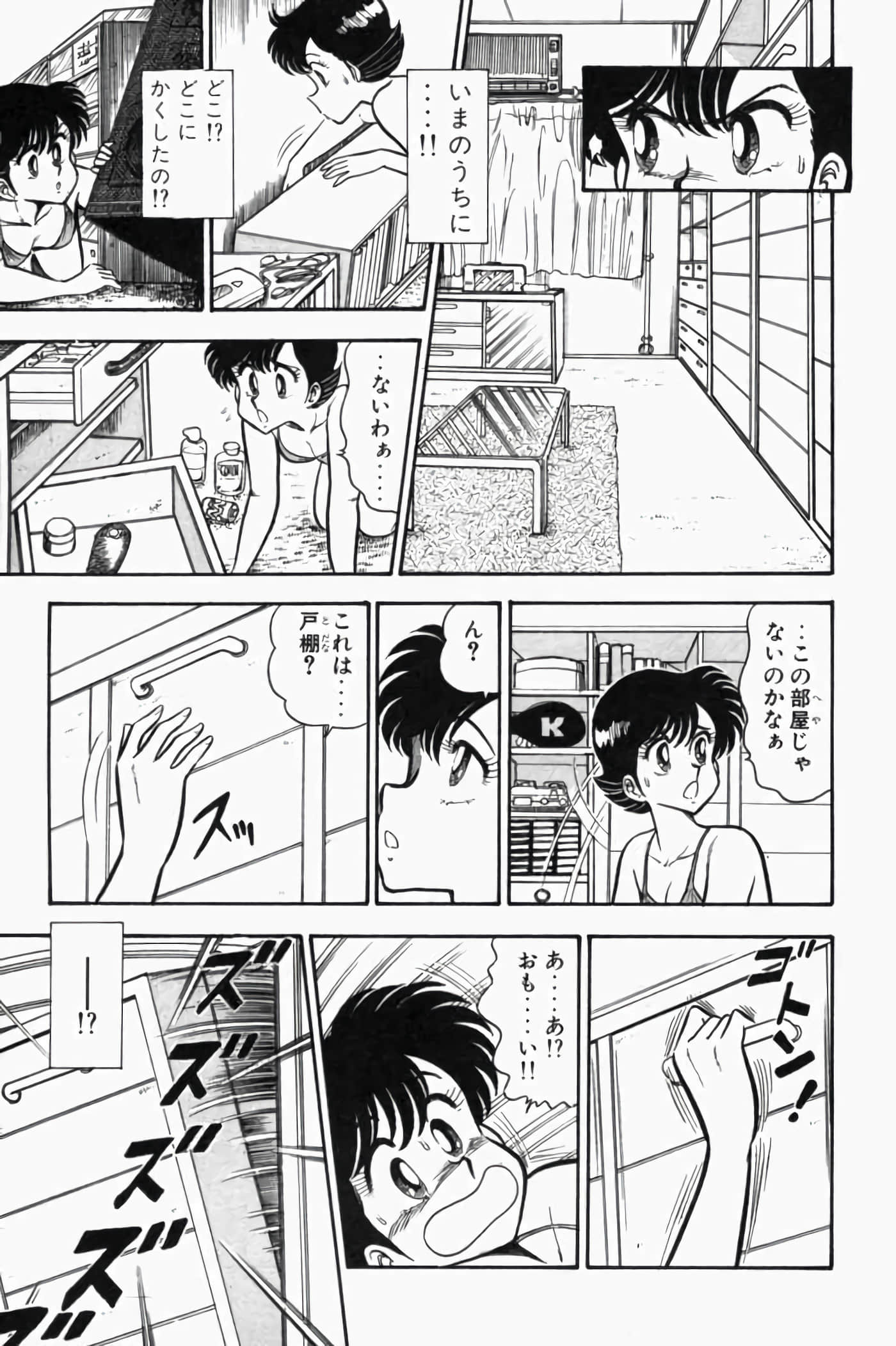 第 1.5 卷 第 19 页
