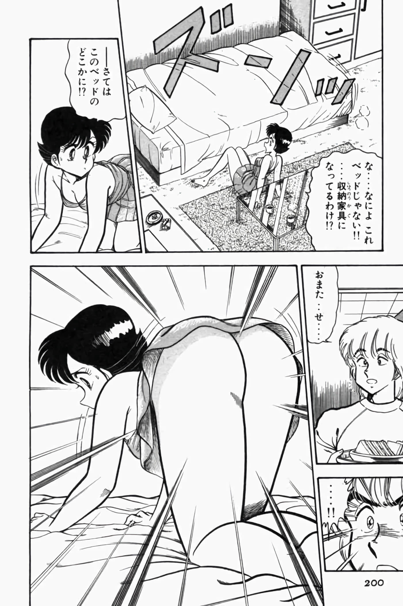 第 1.5 卷 第 20 页