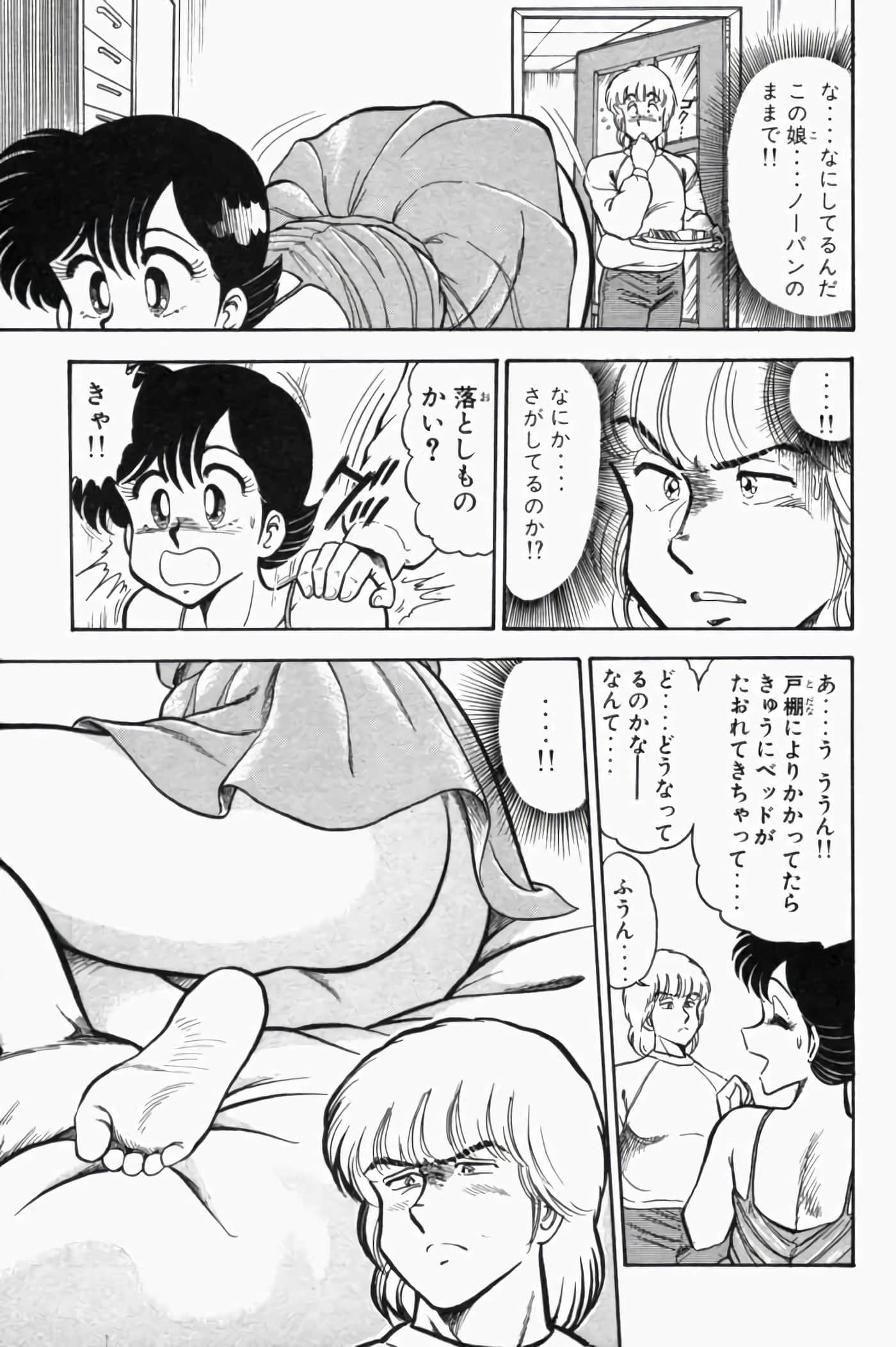 第 1.5 卷 第 21 页
