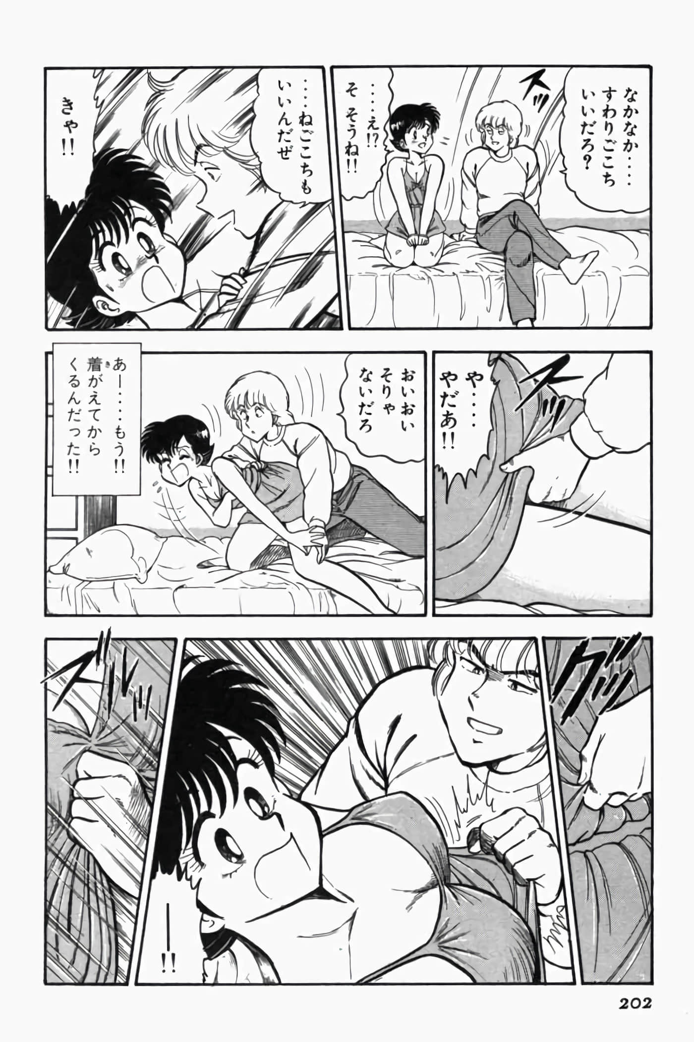 第 1.5 卷 第 22 页