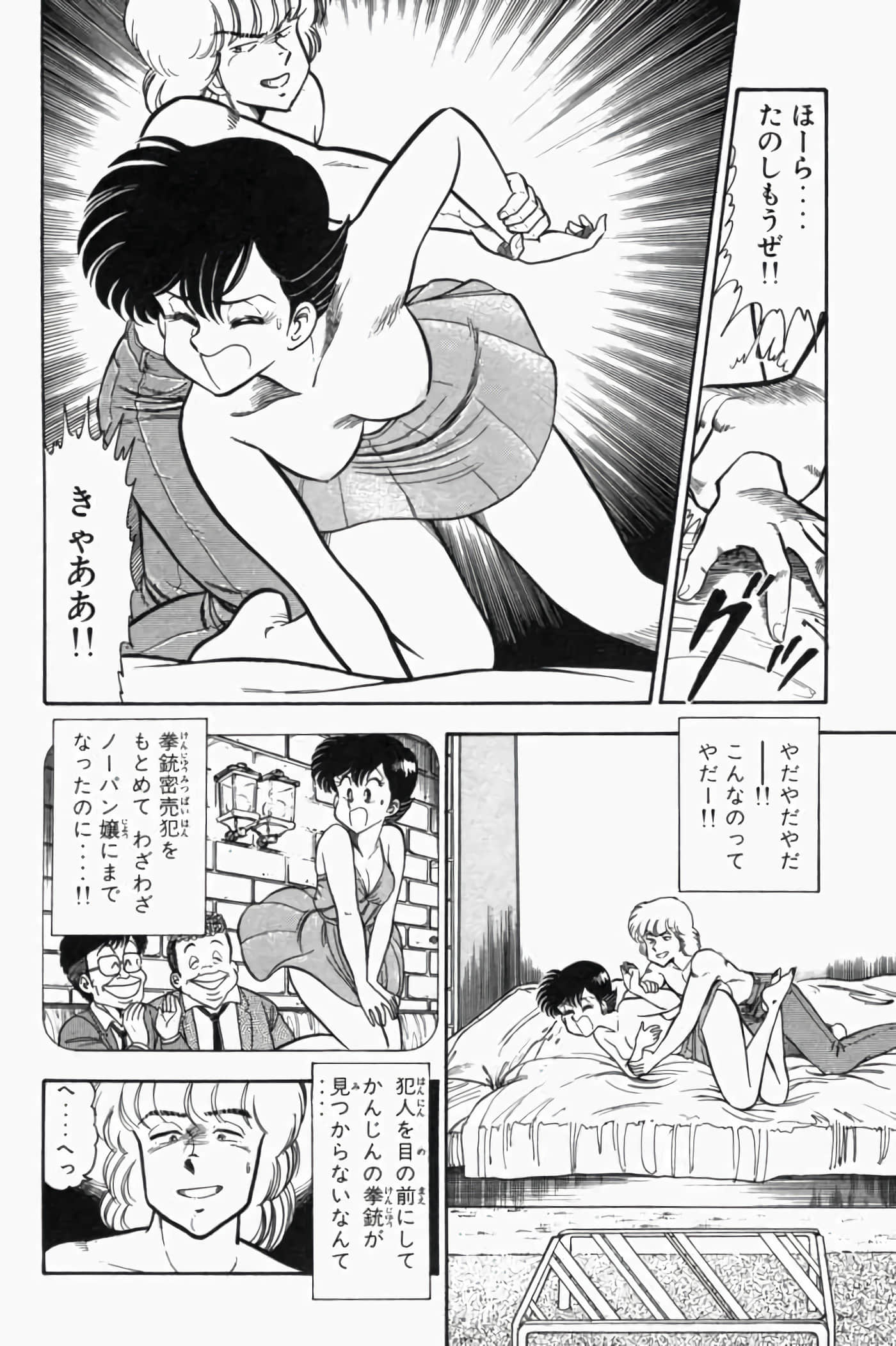 第 1.5 卷 第 26 页