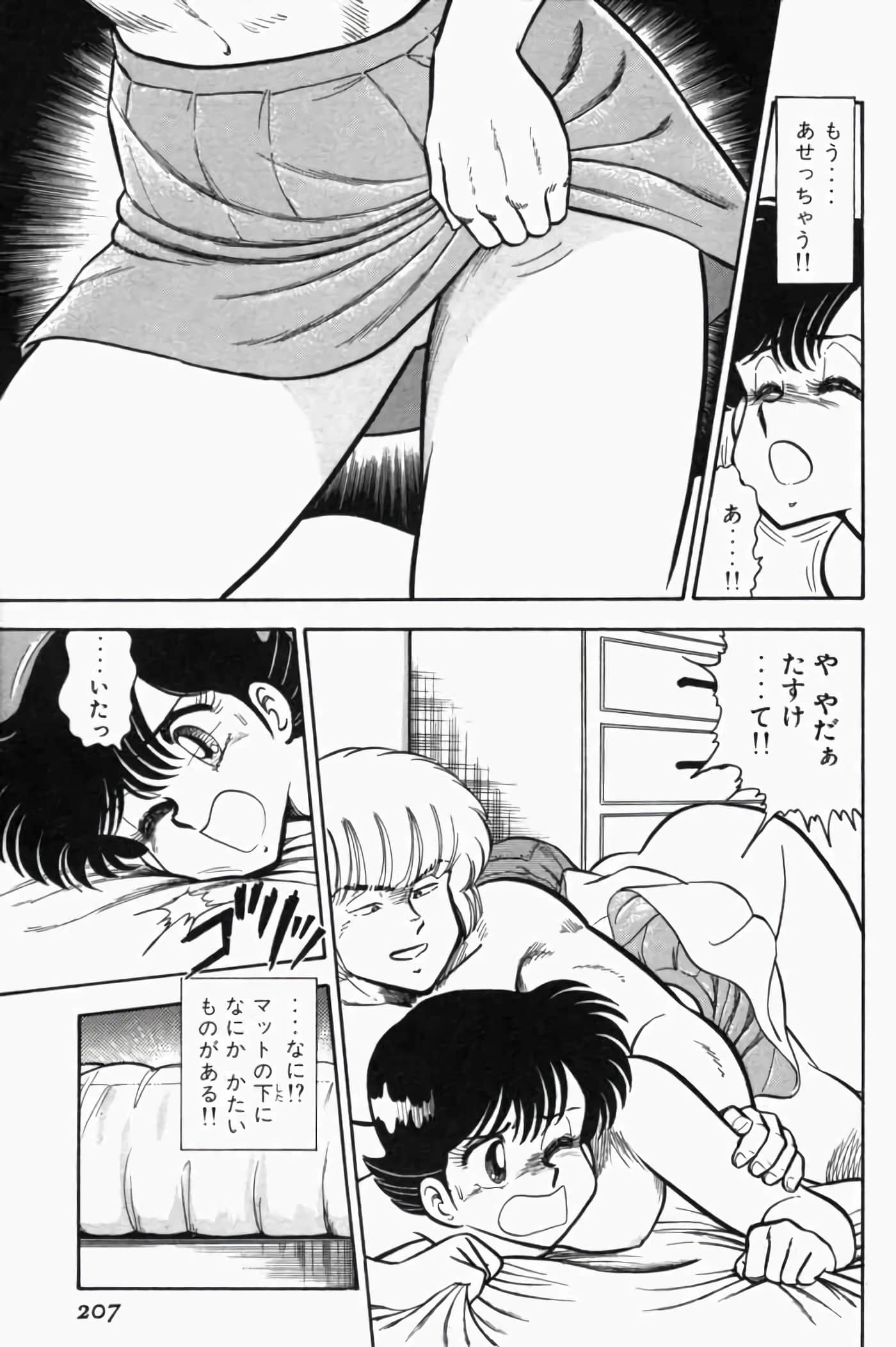 第 1.5 卷 第 27 页