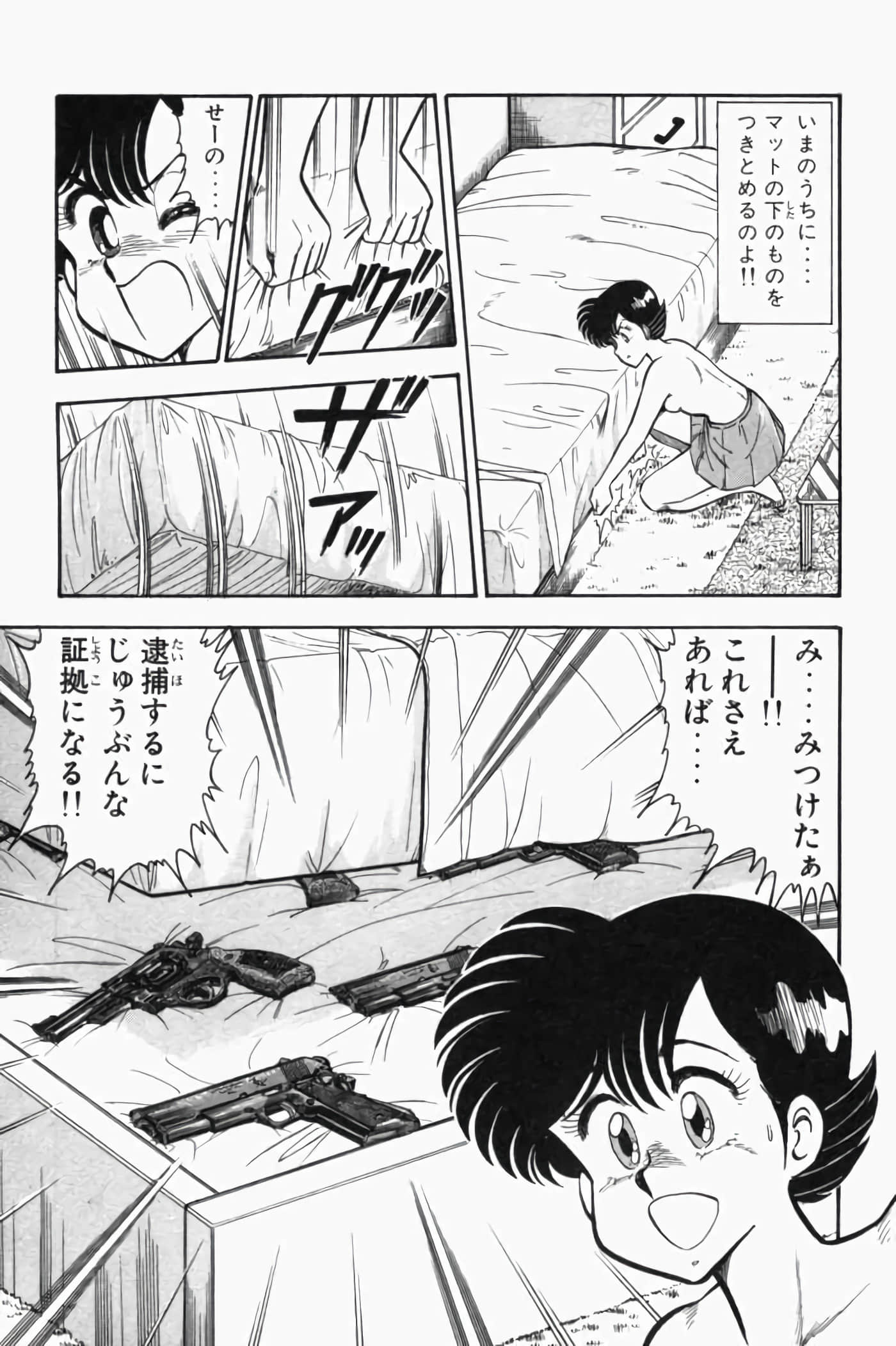 第 1.5 卷 第 29 页