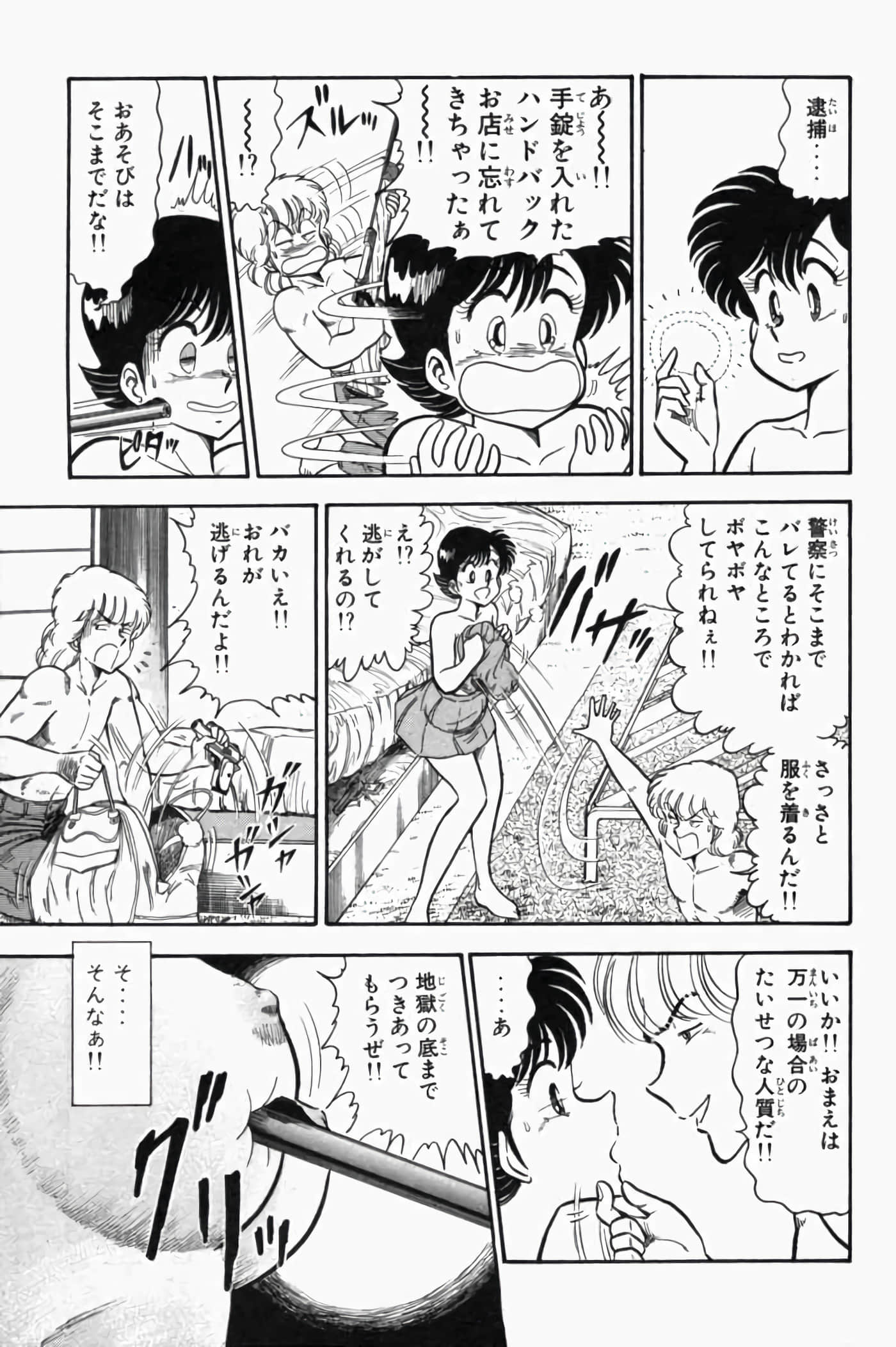 第 1.5 卷 第 31 页