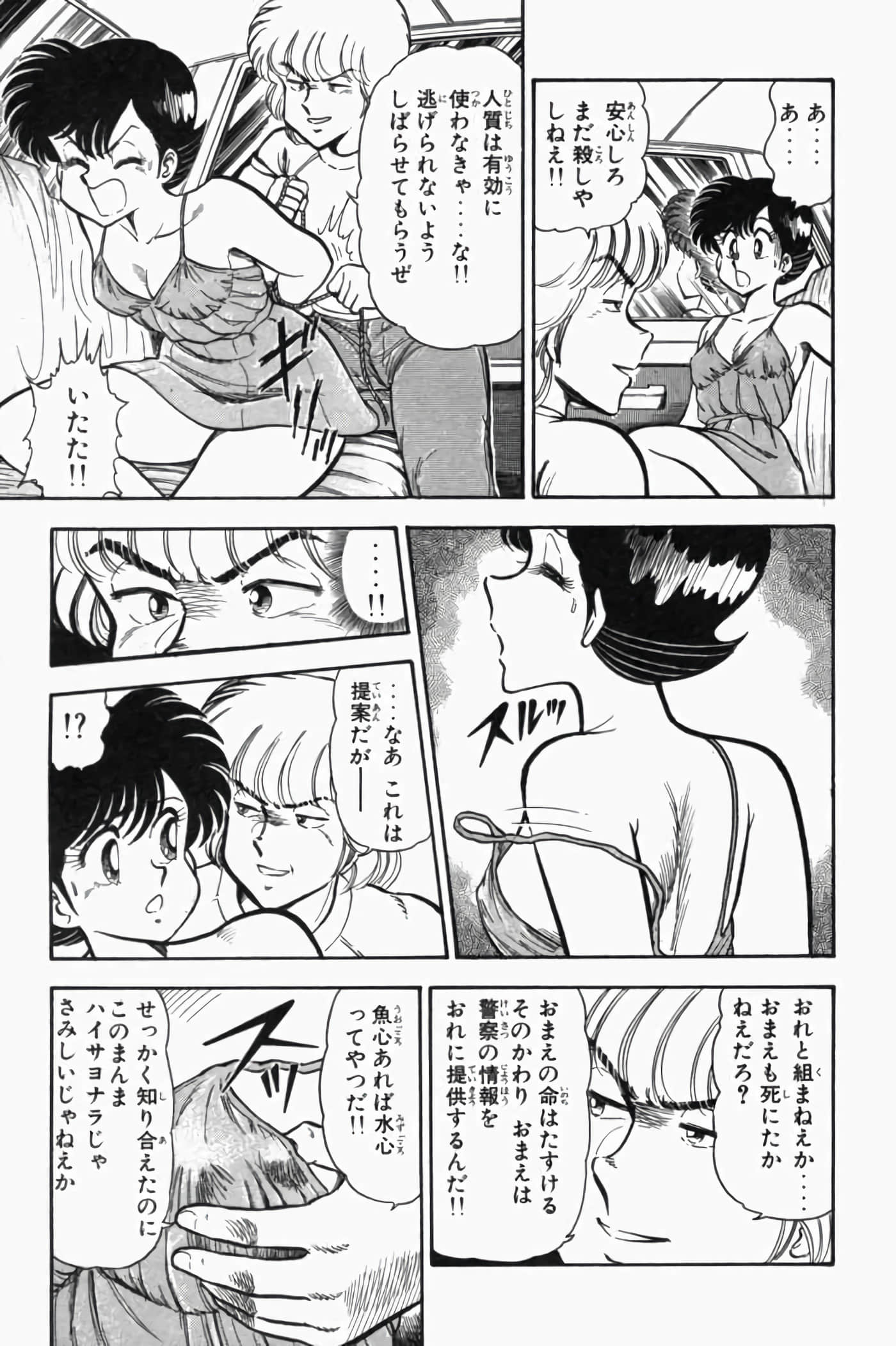 第 1.5 卷 第 33 页