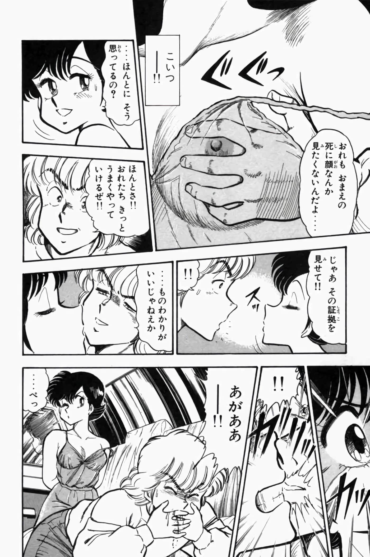 第 1.5 卷 第 34 页