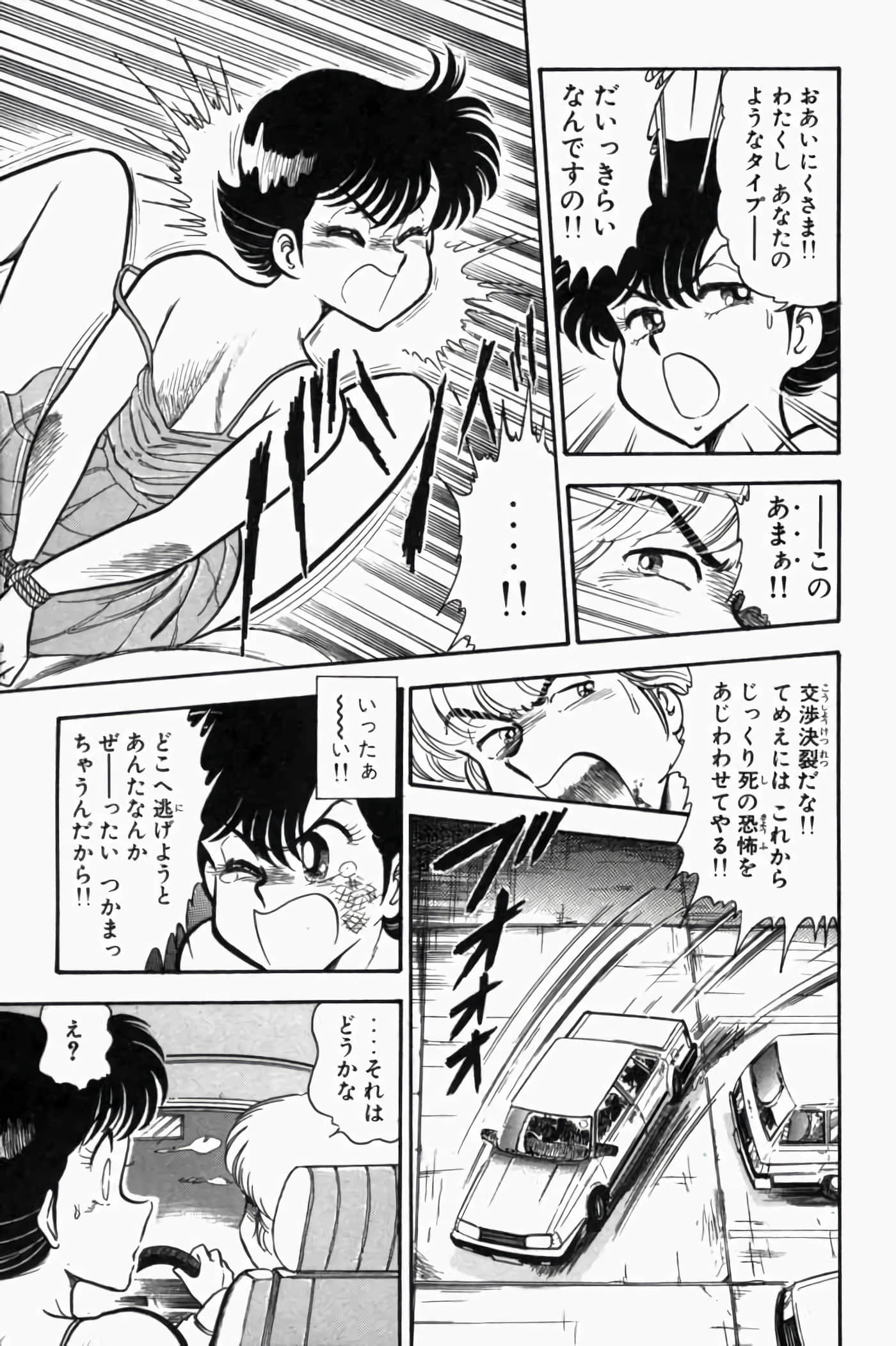 第 1.5 卷 第 35 页