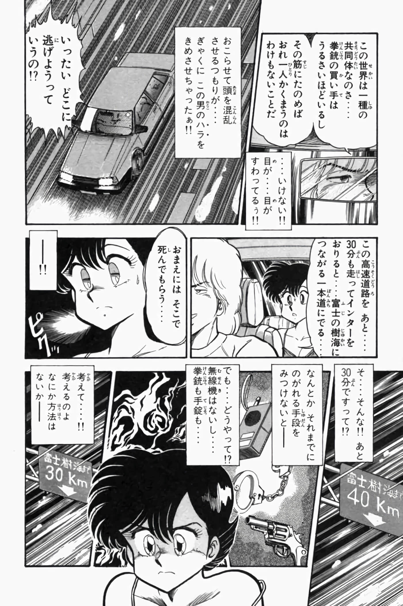 第 1.5 卷 第 36 页