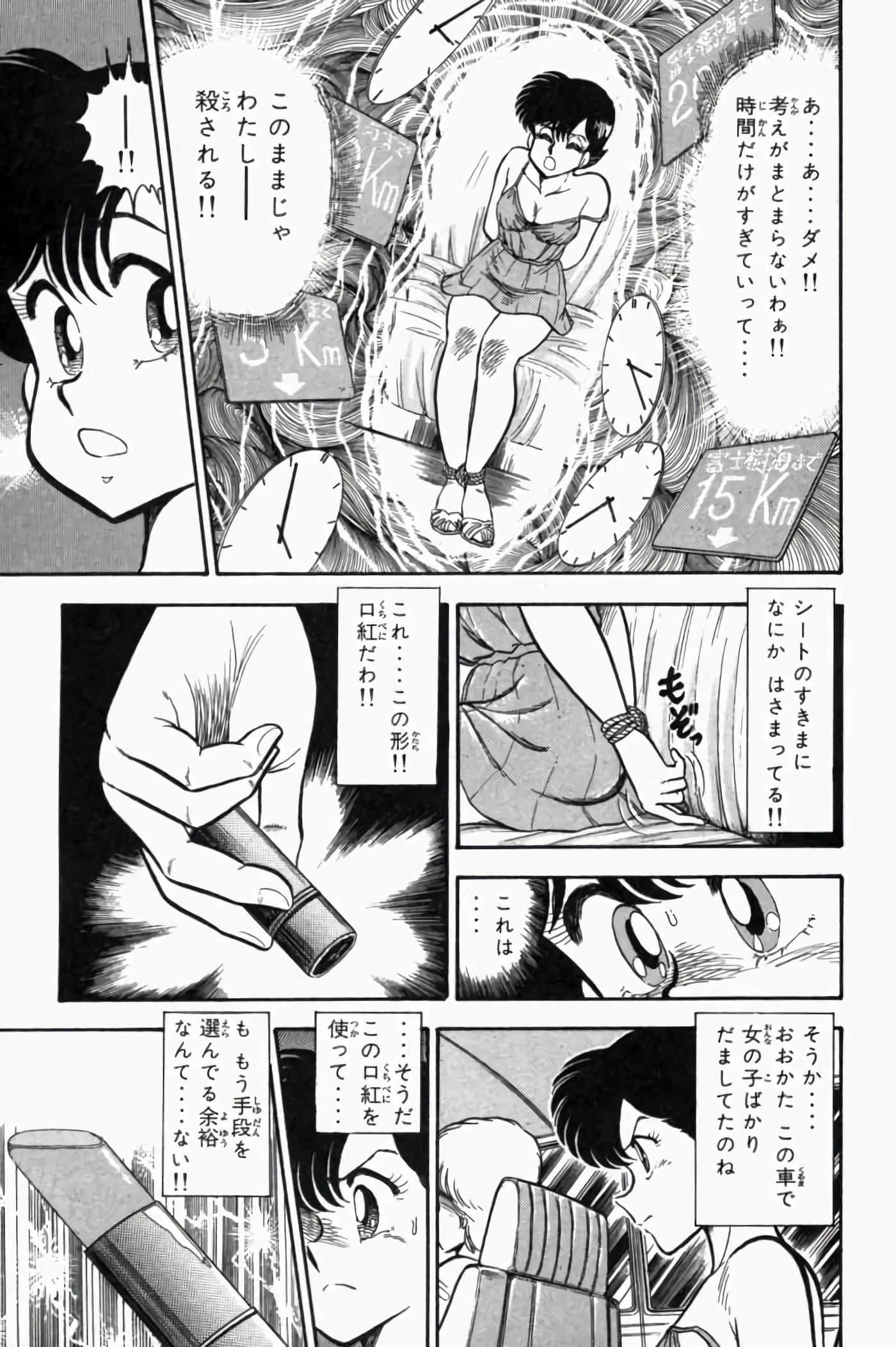 第 1.5 卷 第 37 页