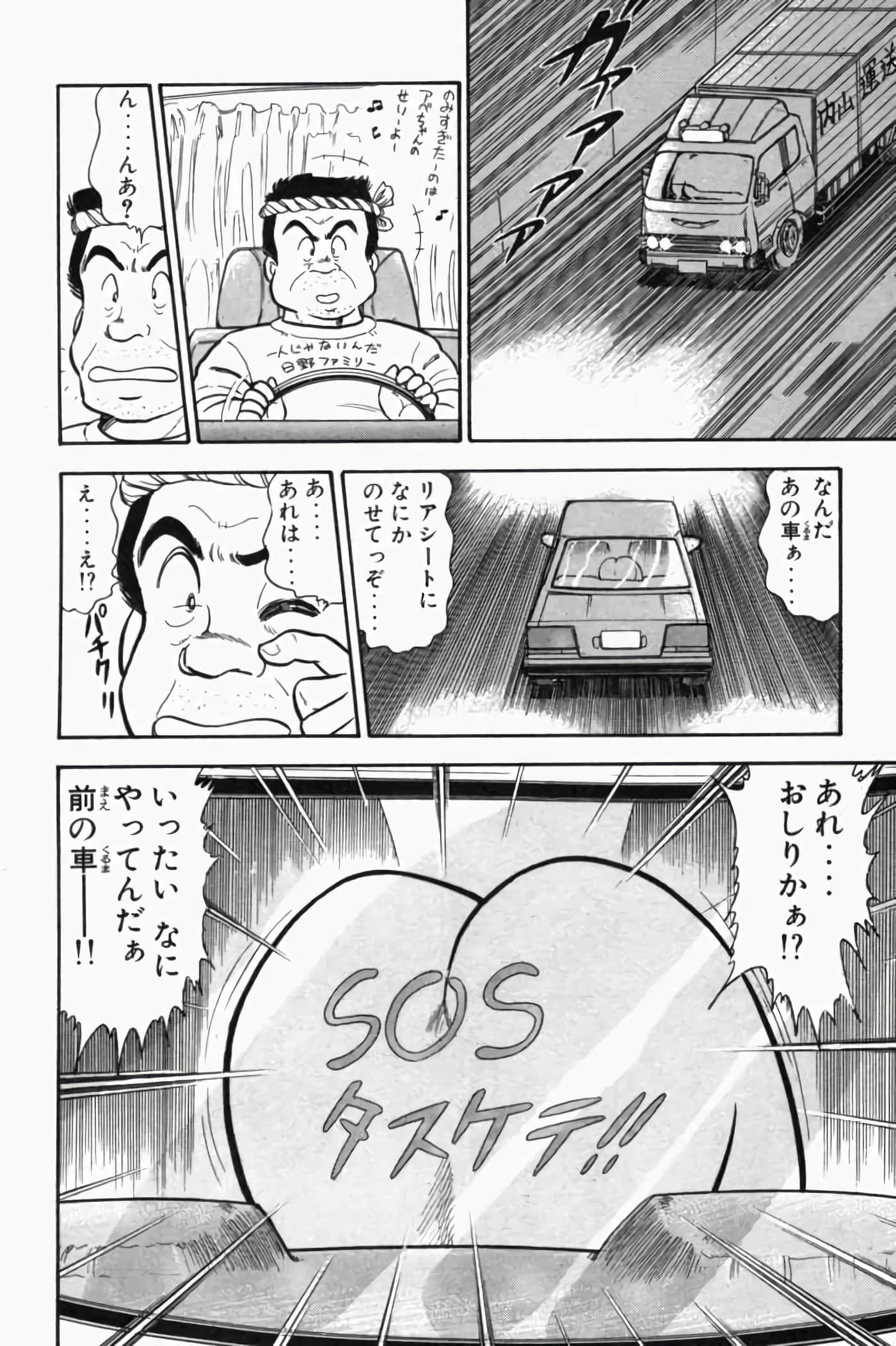 第 1.5 卷 第 38 页
