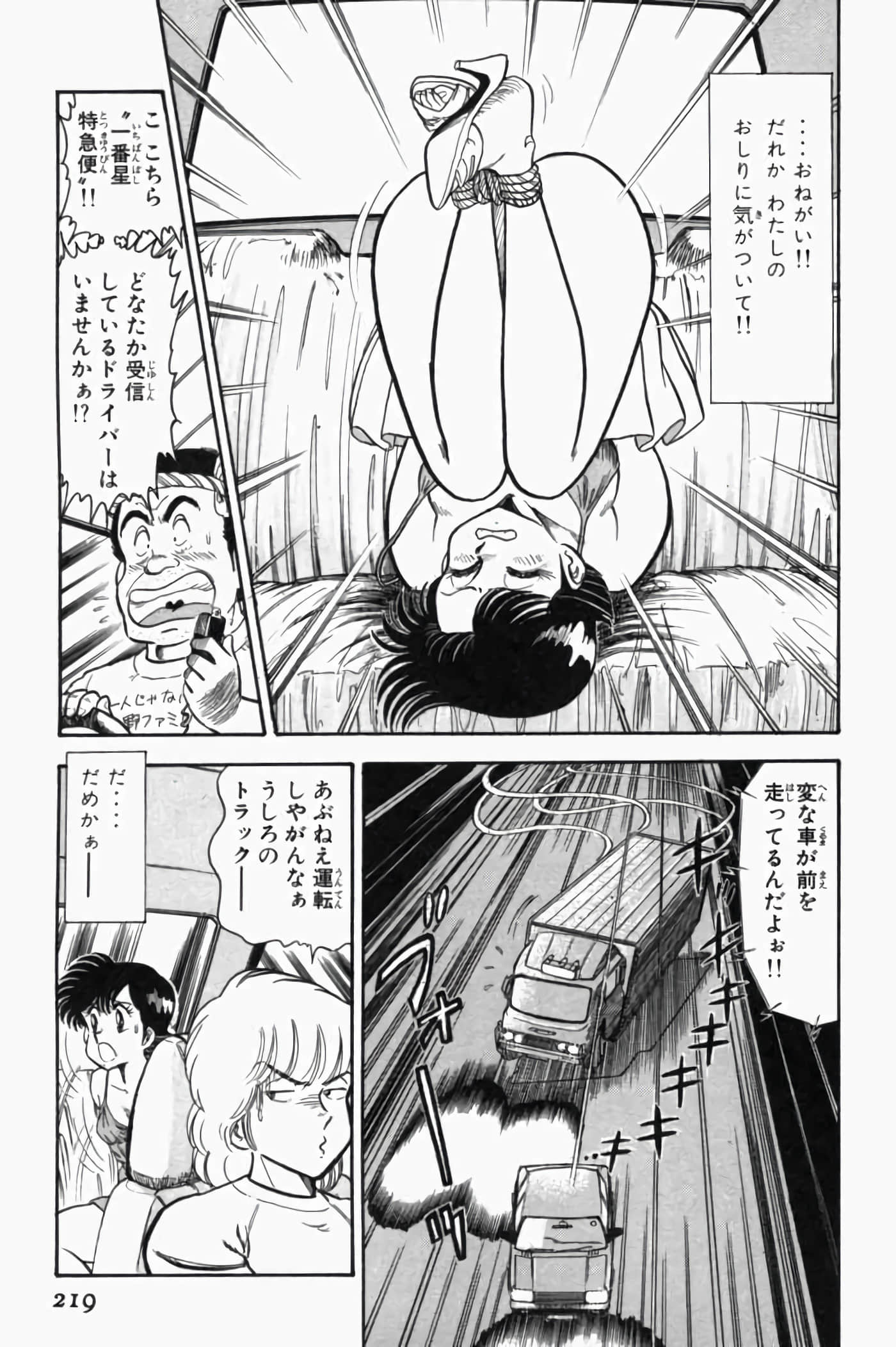 第 1.5 卷 第 39 页