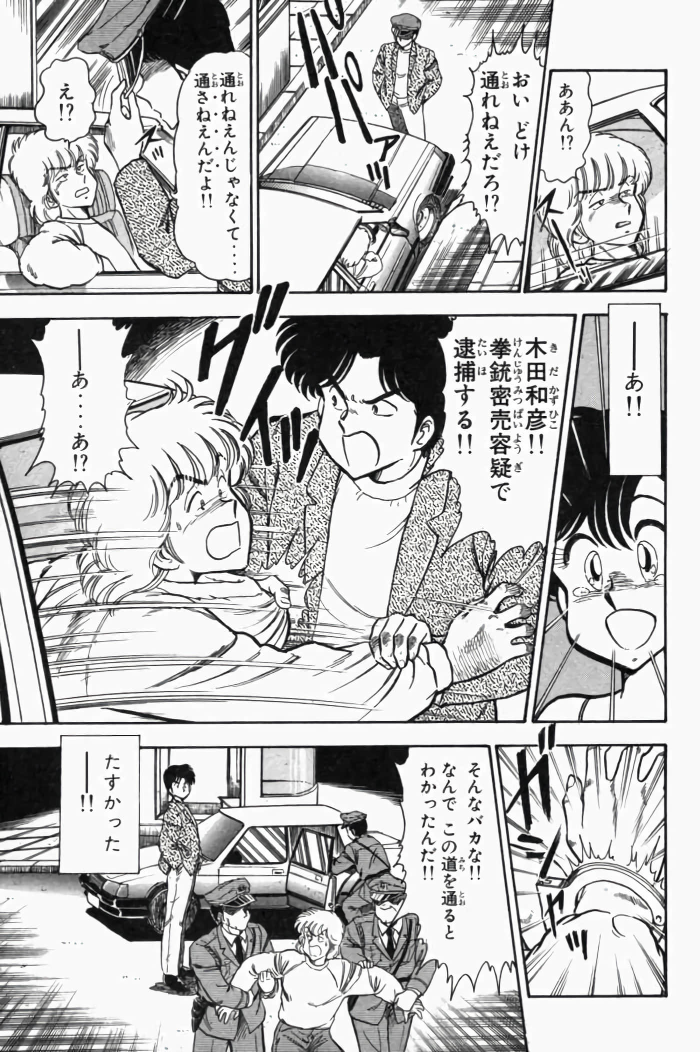 第 1.5 卷 第 41 页