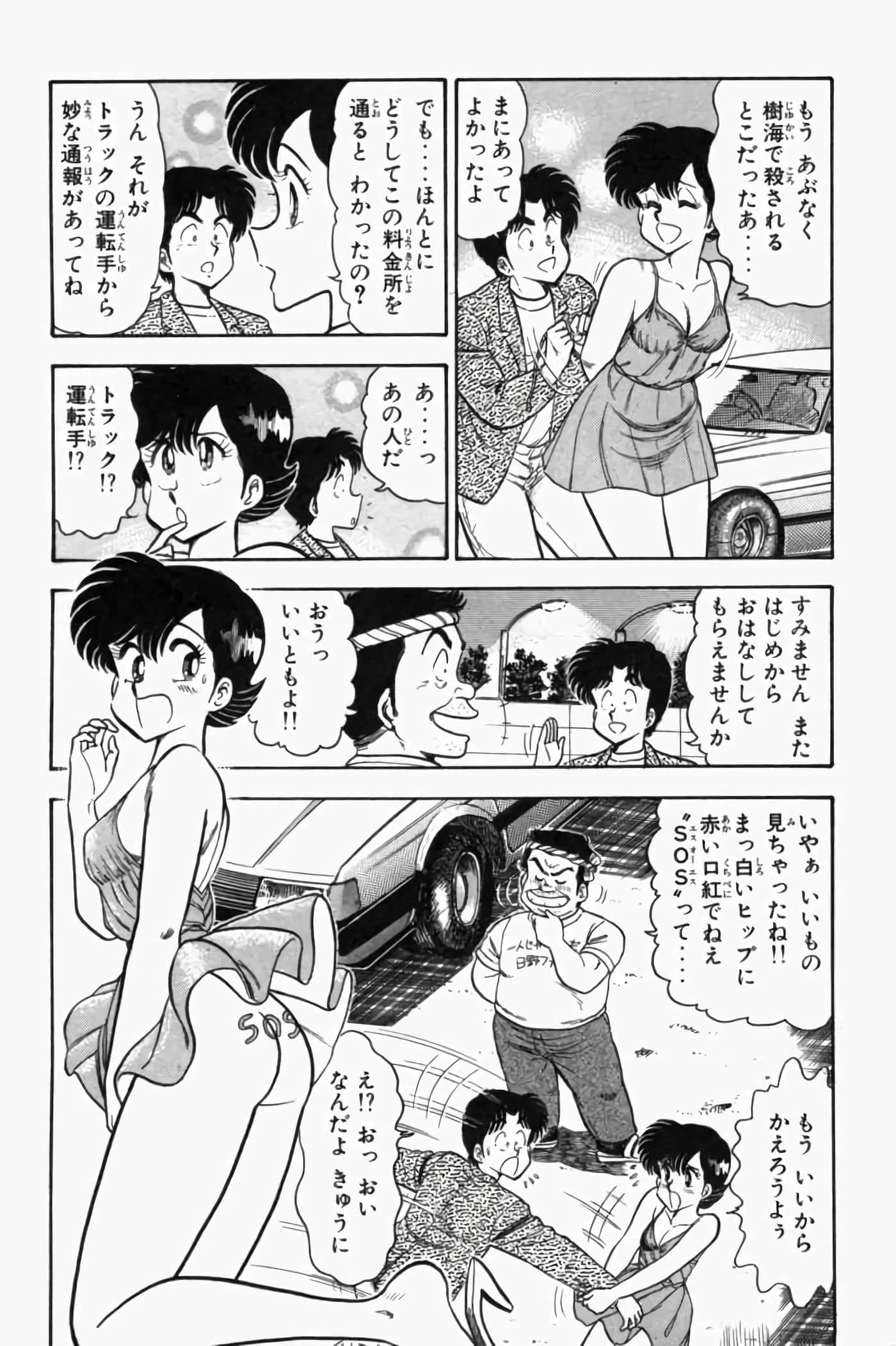 第 1.5 卷 第 42 页