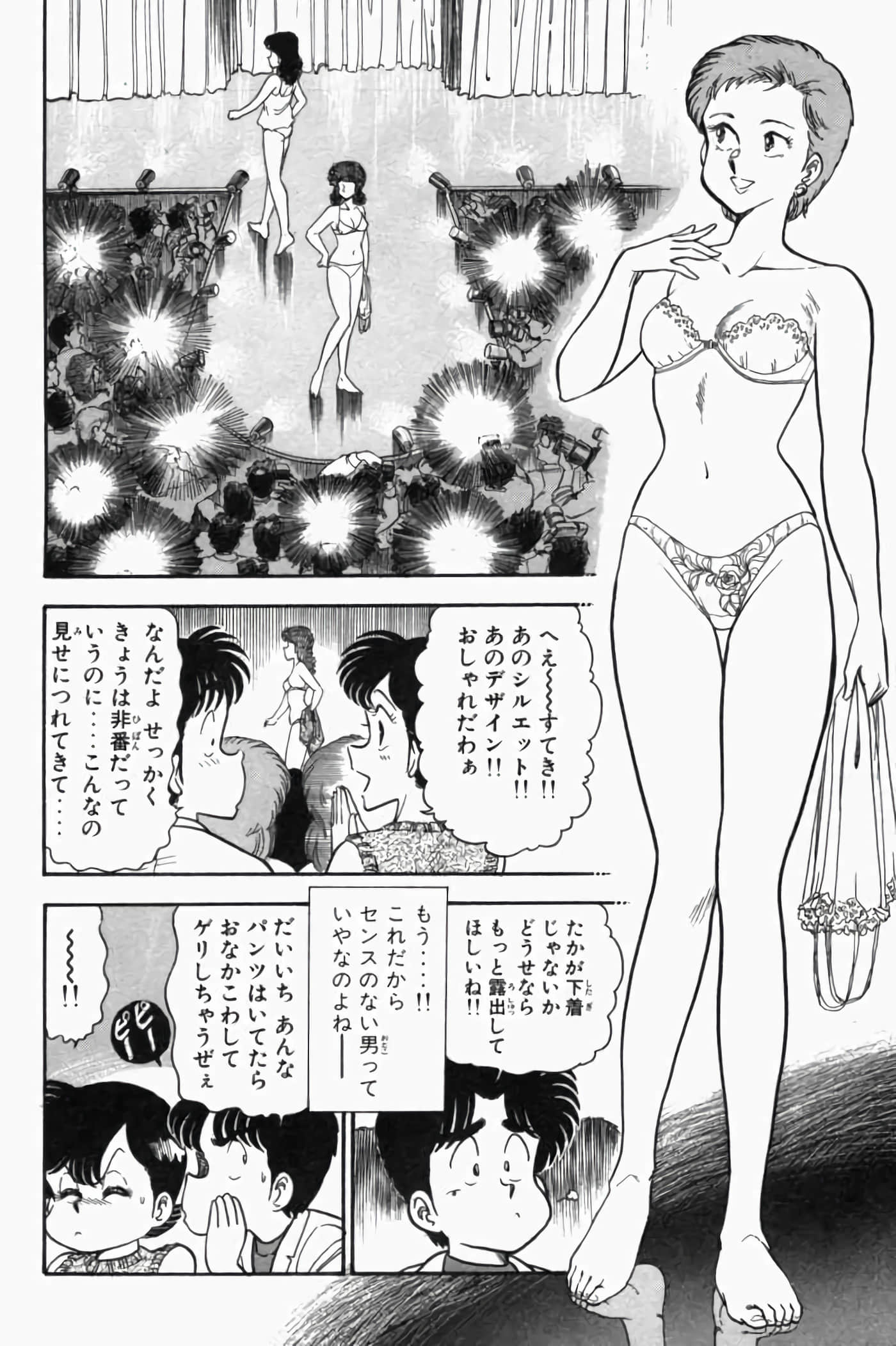 第 1.5 卷 第 44 页
