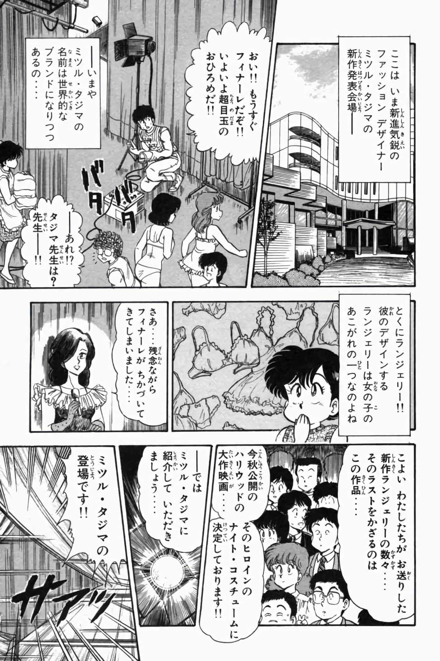 第 1.5 卷 第 45 页