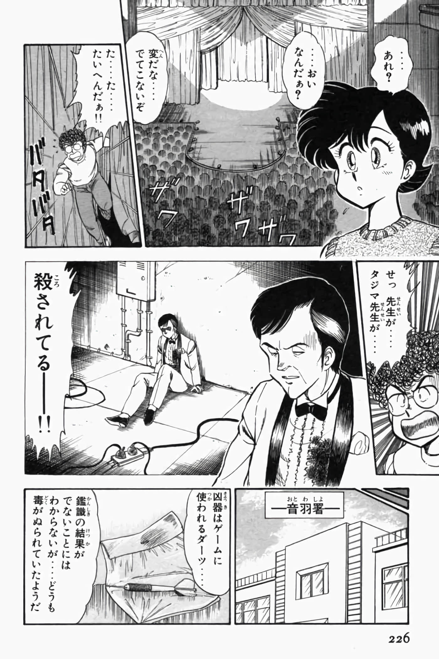 第 1.5 卷 第 46 页
