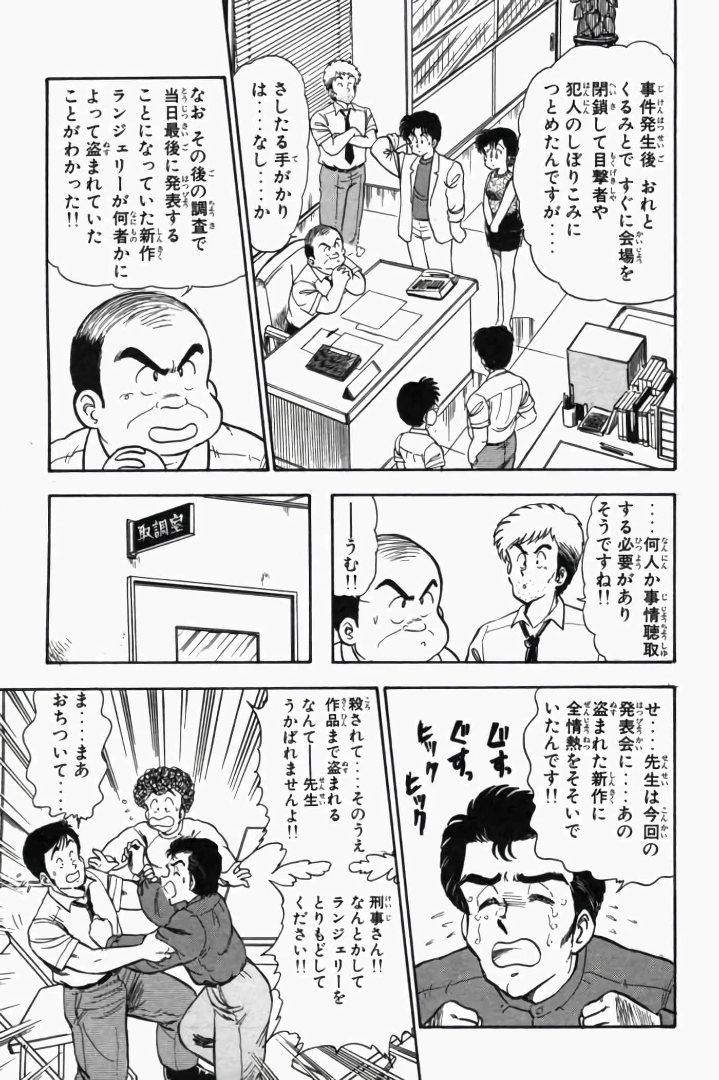 第 1.5 卷 第 47 页