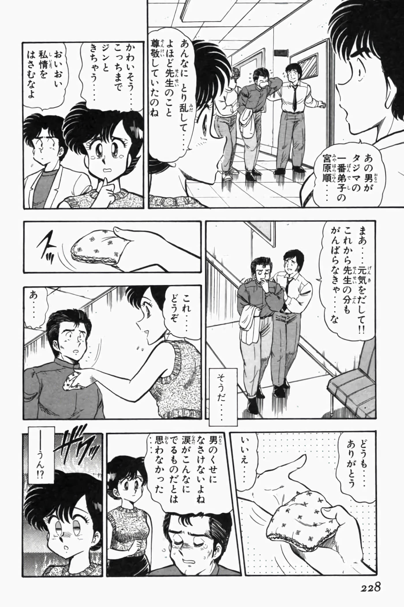 第 1.5 卷 第 48 页