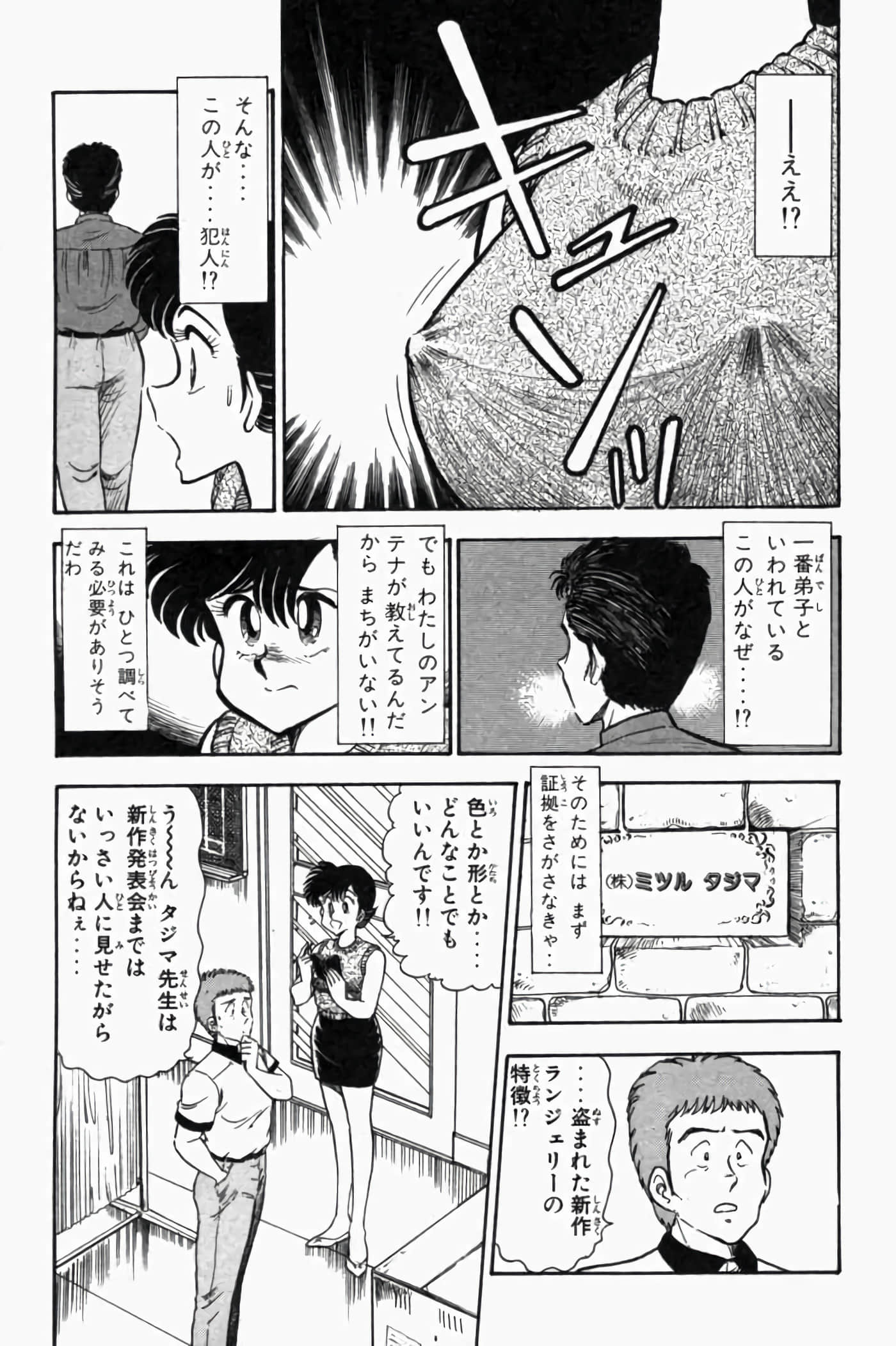 第 1.5 卷 第 49 页