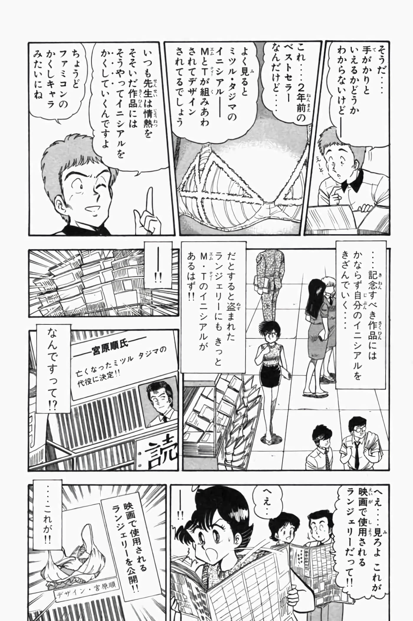 第 1.5 卷 第 50 页