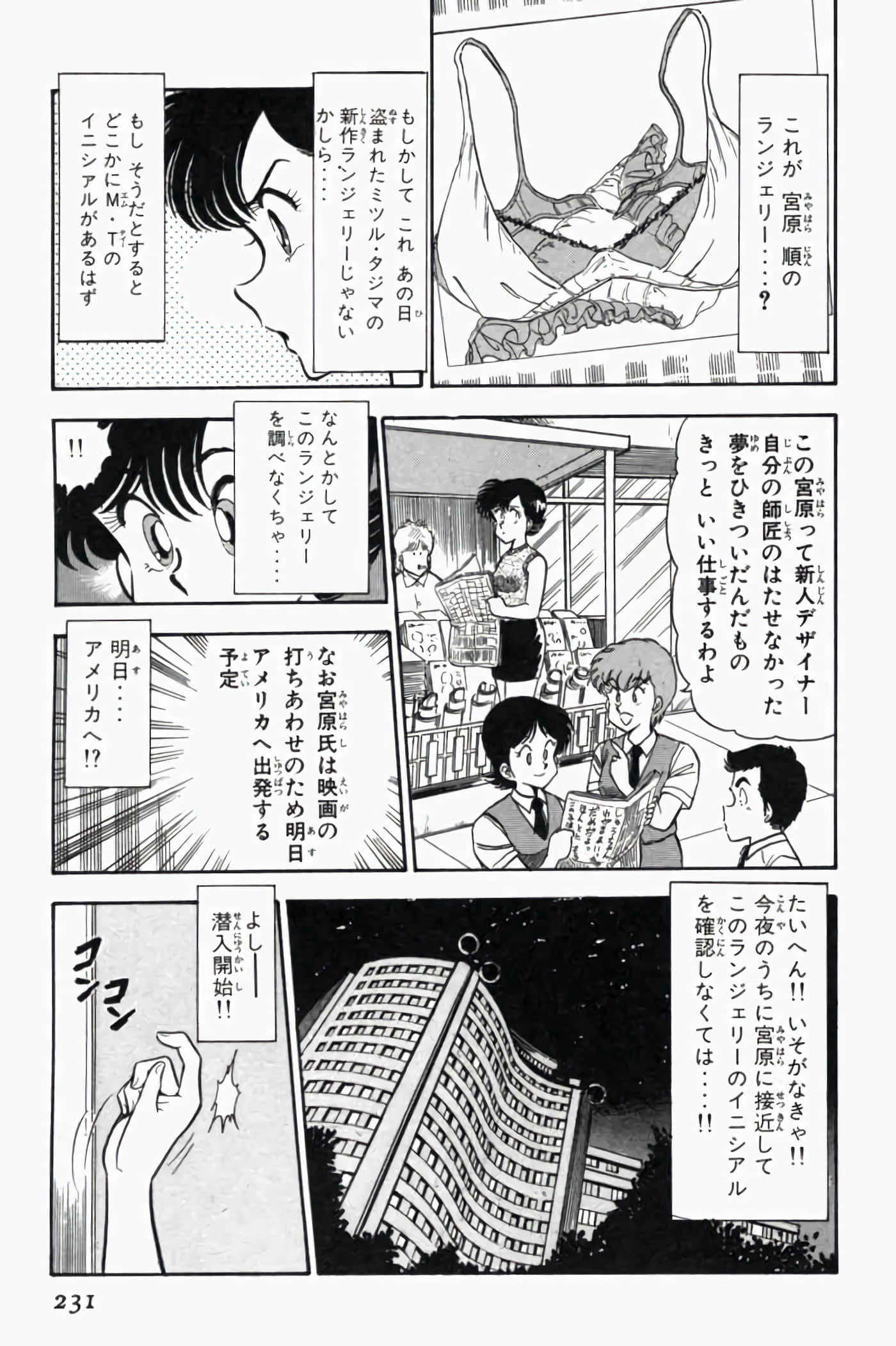 第 1.5 卷 第 51 页