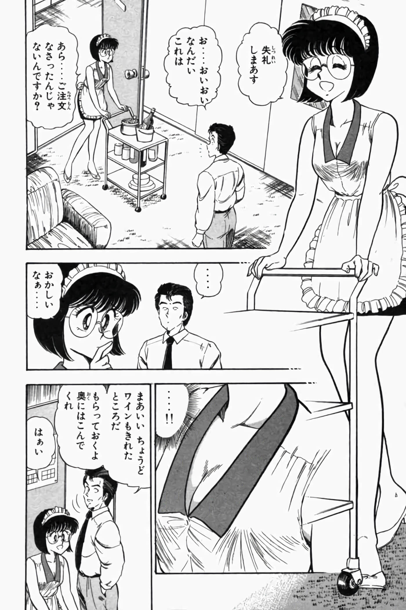第 1.5 卷 第 52 页