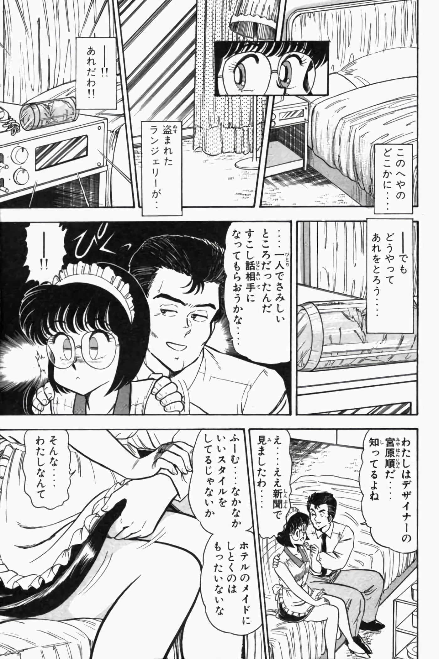 第 1.5 卷 第 53 页