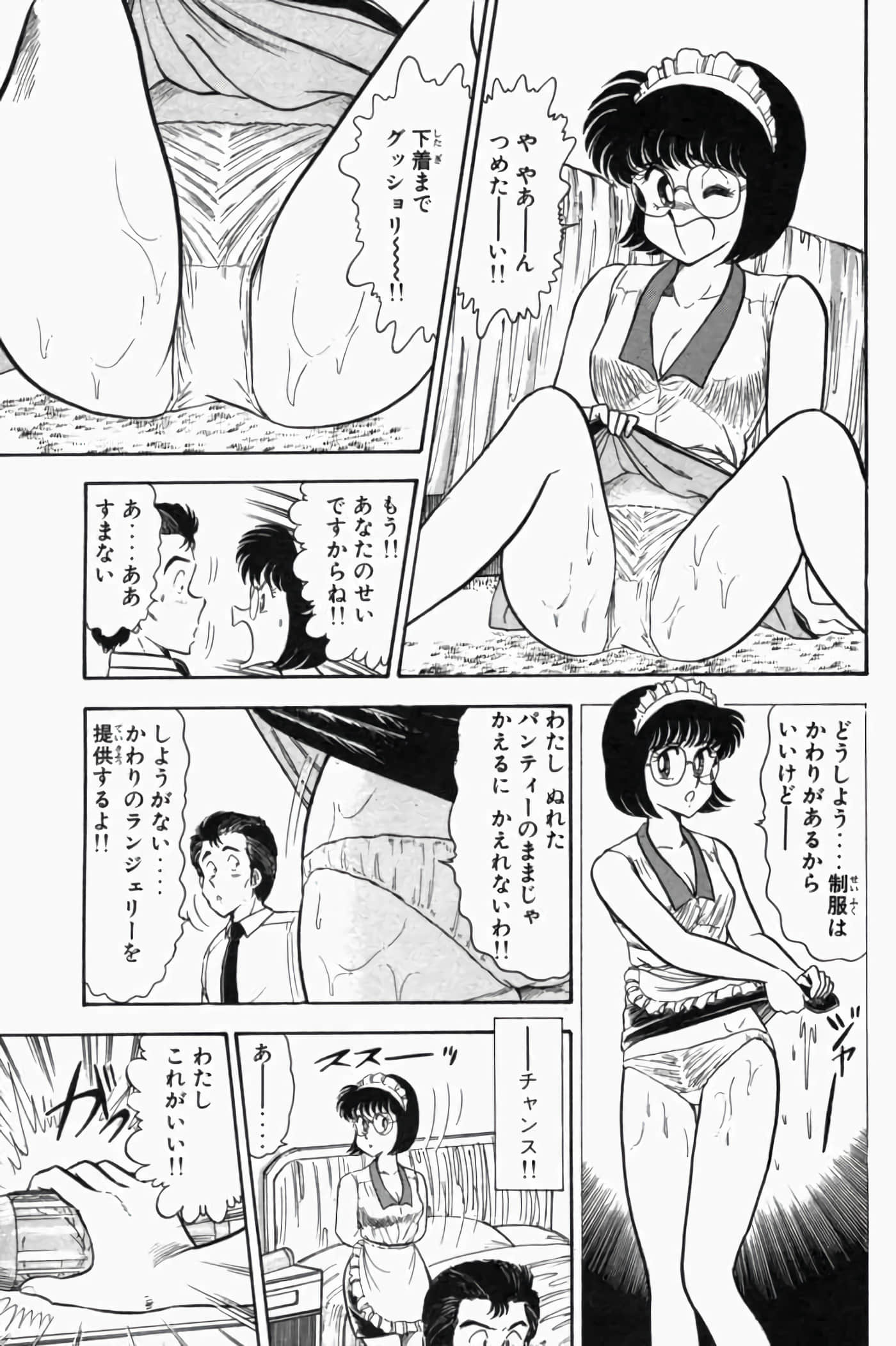 第 1.5 卷 第 55 页