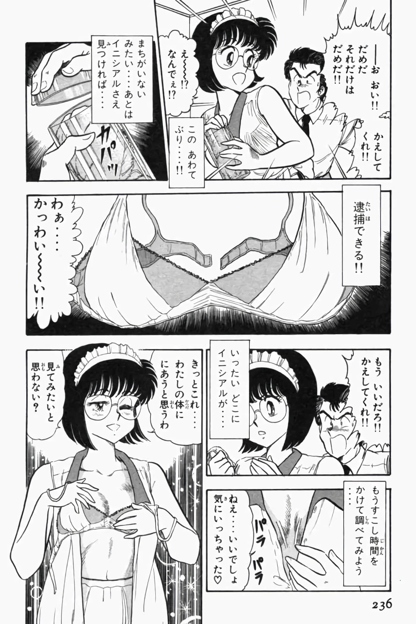 第 1.5 卷 第 56 页