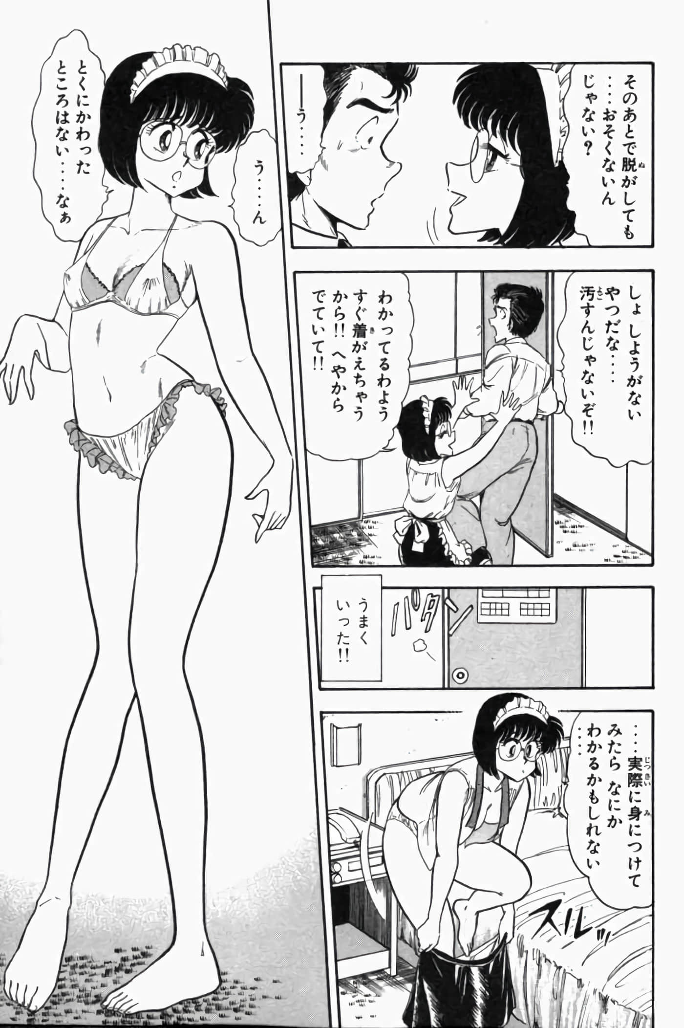 第 1.5 卷 第 57 页