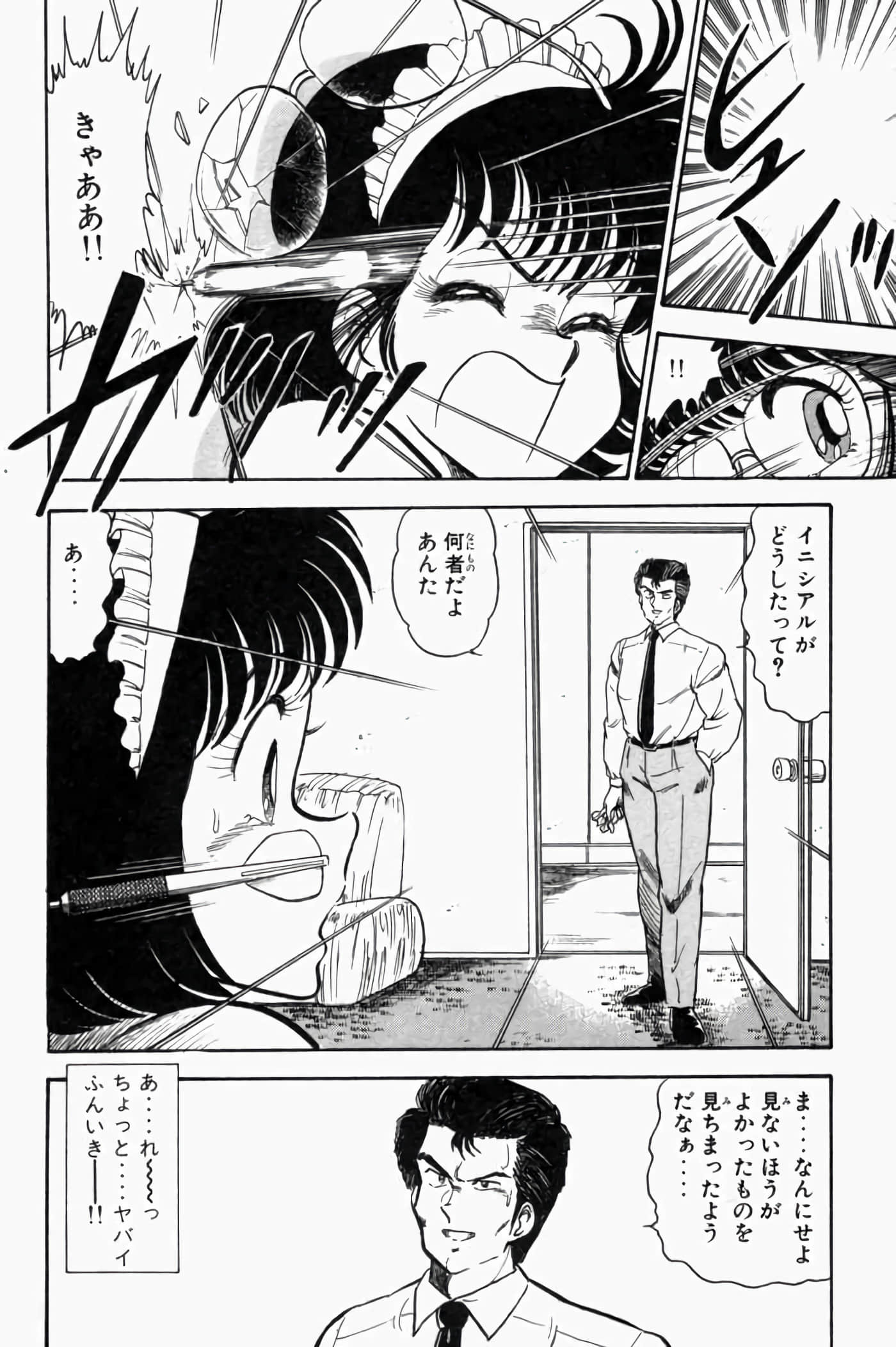 第 1.5 卷 第 60 页
