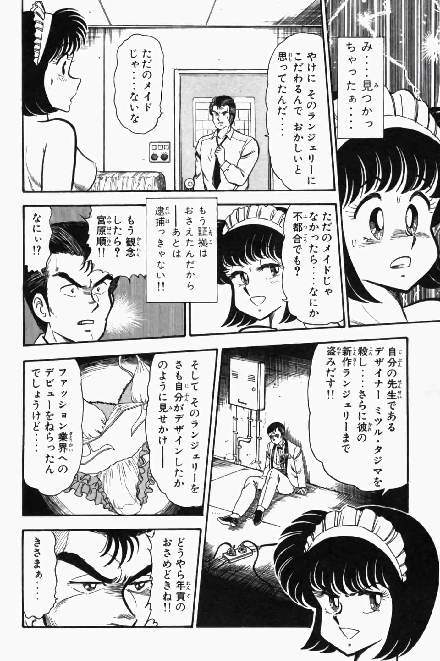 第 1.5 卷 第 62 页