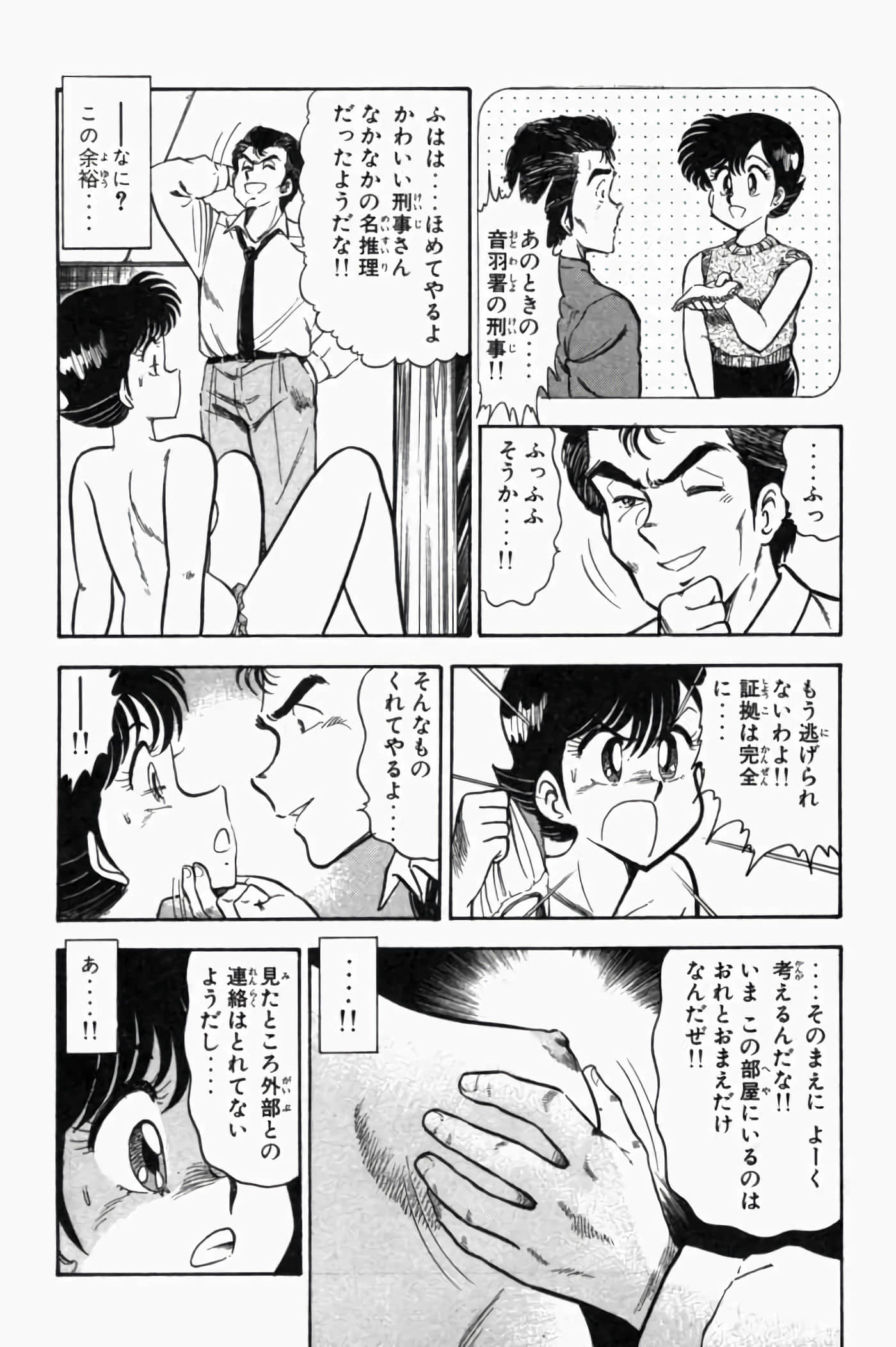 第 1.5 卷 第 64 页
