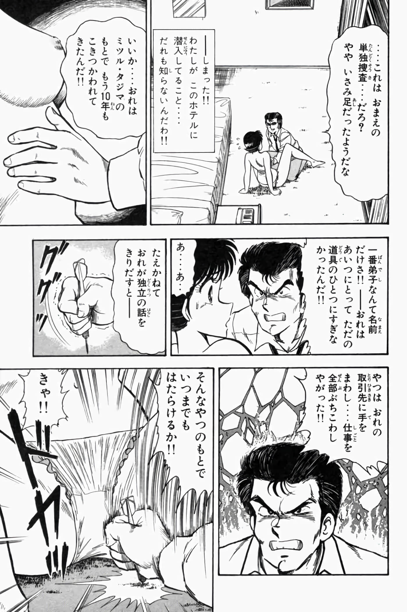第 1.5 卷 第 65 页