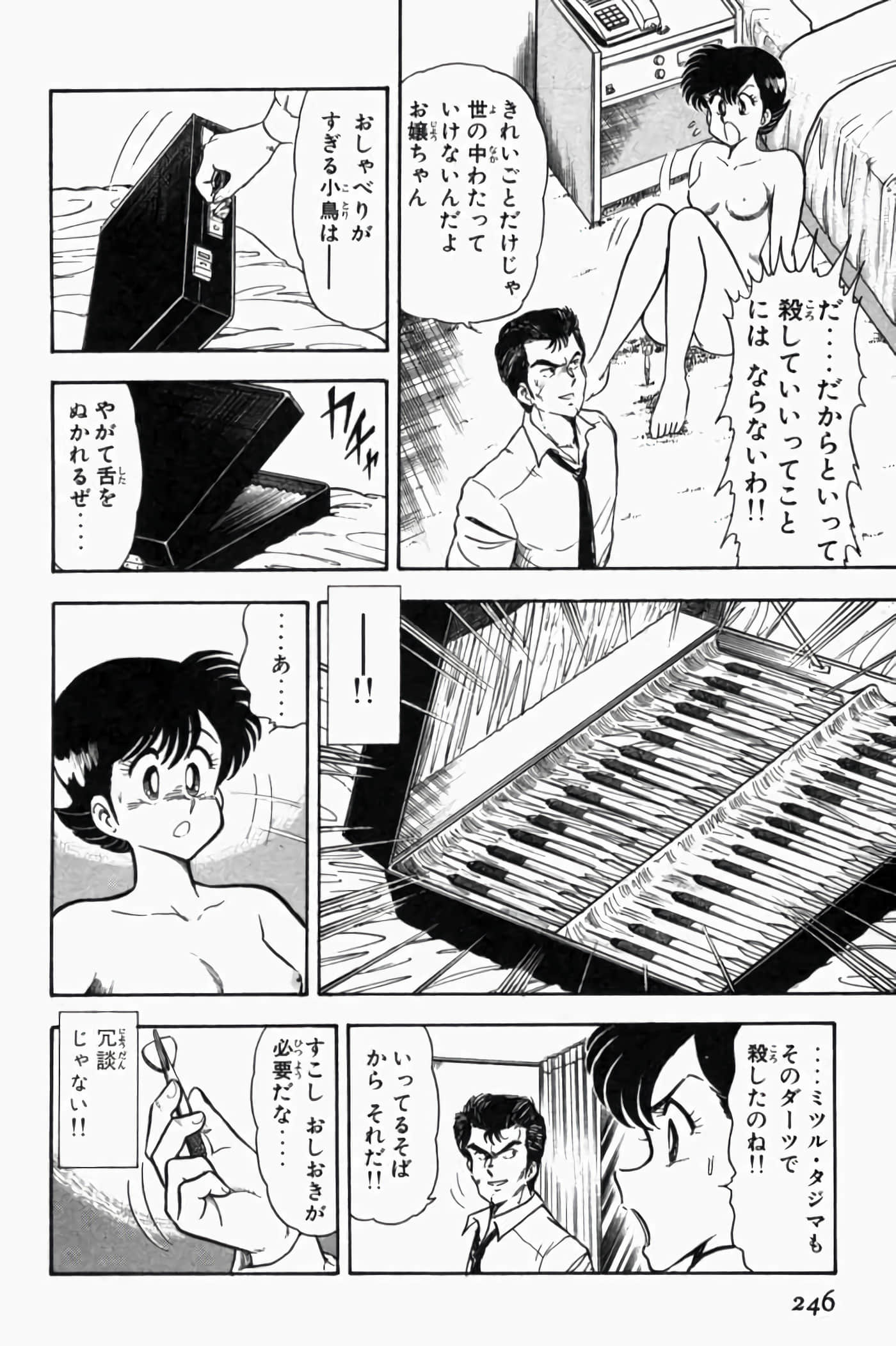 第 1.5 卷 第 66 页